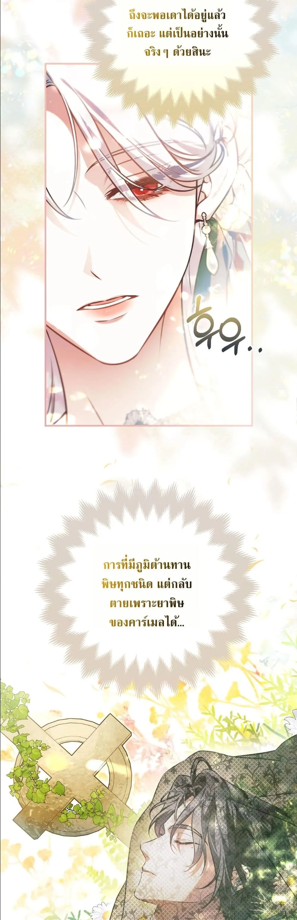 Manga-lc-com อ่านมังงะ อ่านการ์ตูน ออนไลน์ ฟรี The Baddest Villainess Is Back ตอนที่ 1 2 3 4 5 6 7 8 9 10 11 12 13 14 ฟรี ไม่มีโฆษณา Manga-lc - อ่าน มังงะ อ่าน การ์ตูน ออนไลน์ อ่านมังงะ ฟรี