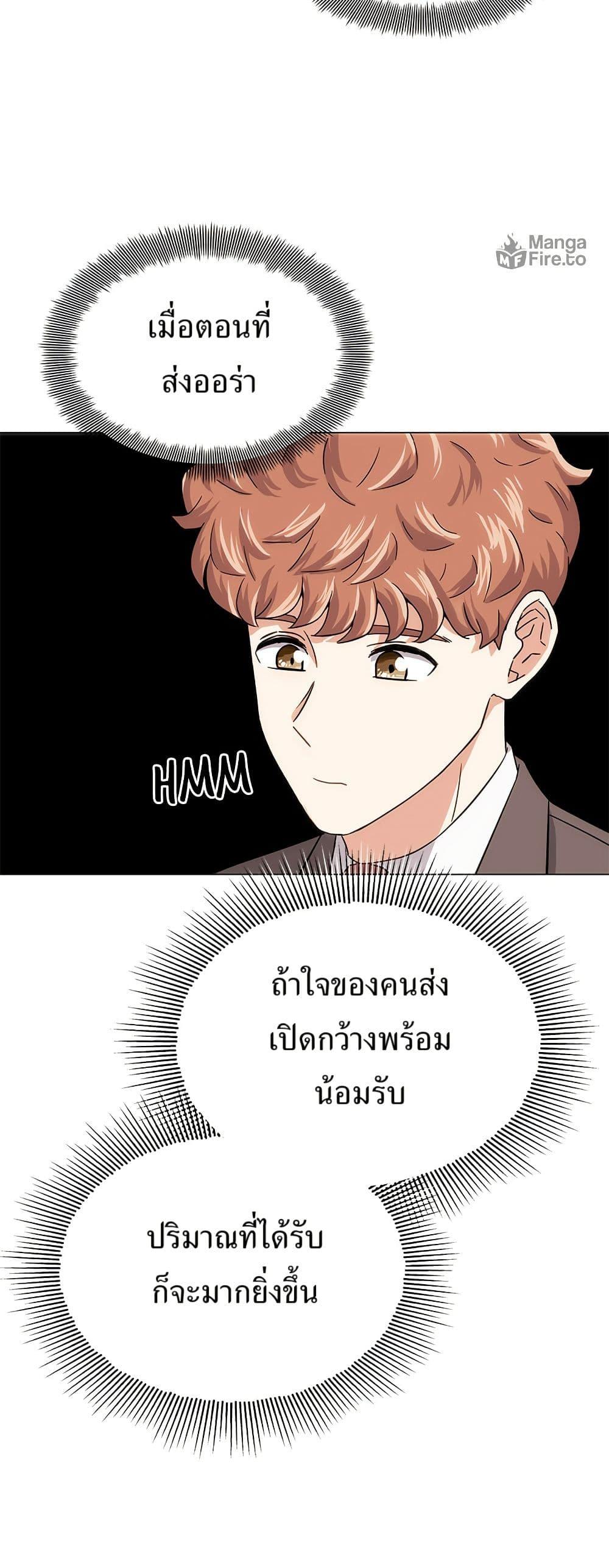 Manga-lc-com อ่านมังงะ อ่านการ์ตูน ออนไลน์ ฟรี Superstar Associate Manager ตอนที่ 1 2 3 4 5 6 7 8 9 10 11 12 13 14 ฟรี ไม่มีโฆษณา Manga-lc - อ่าน มังงะ อ่าน การ์ตูน ออนไลน์ อ่านมังงะ ฟรี