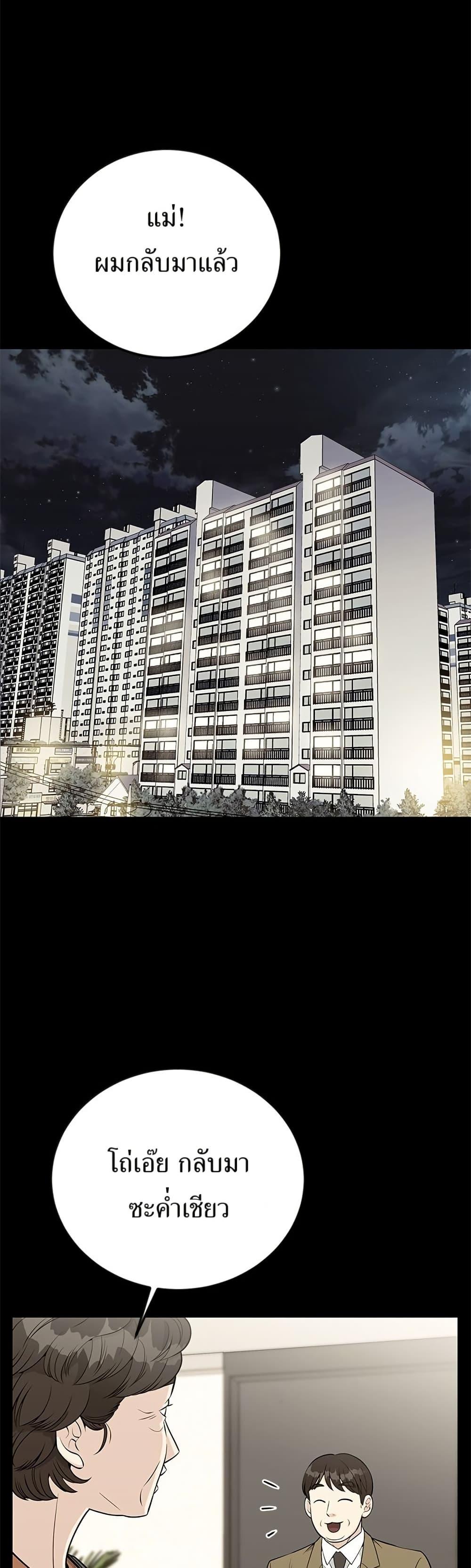 Manga-lc-com อ่านมังงะ อ่านการ์ตูน ออนไลน์ ฟรี Reincarnated as a New Employee ตอนที่ 1 2 3 4 5 6 7 8 9 10 11 12 13 14 ฟรี ไม่มีโฆษณา Manga-lc - อ่าน มังงะ อ่าน การ์ตูน ออนไลน์ อ่านมังงะ ฟรี