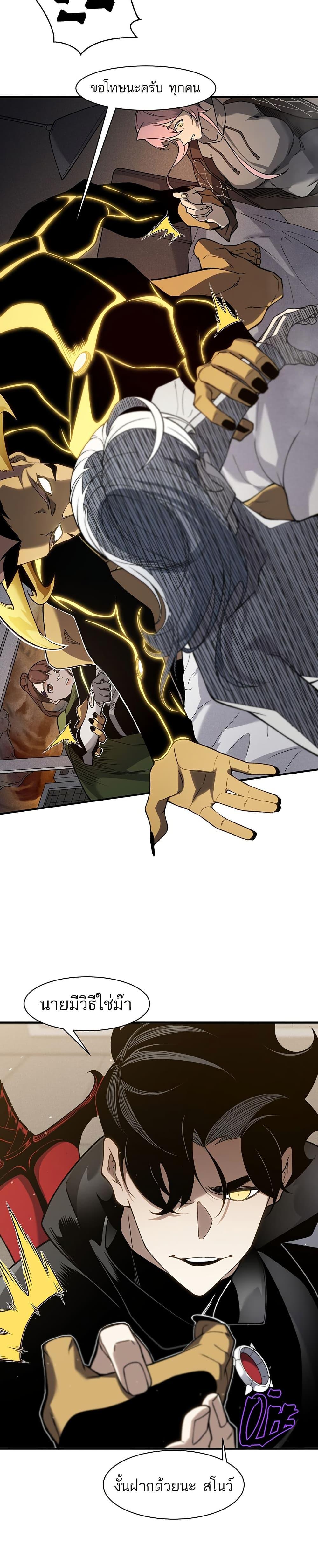 Manga-lc-com อ่านมังงะ อ่านการ์ตูน ออนไลน์ ฟรี Demonic Evolution ตอนที่ 1 2 3 4 5 6 7 8 9 10 11 12 13 14 ฟรี ไม่มีโฆษณา Manga-lc - อ่าน มังงะ อ่าน การ์ตูน ออนไลน์ อ่านมังงะ ฟรี