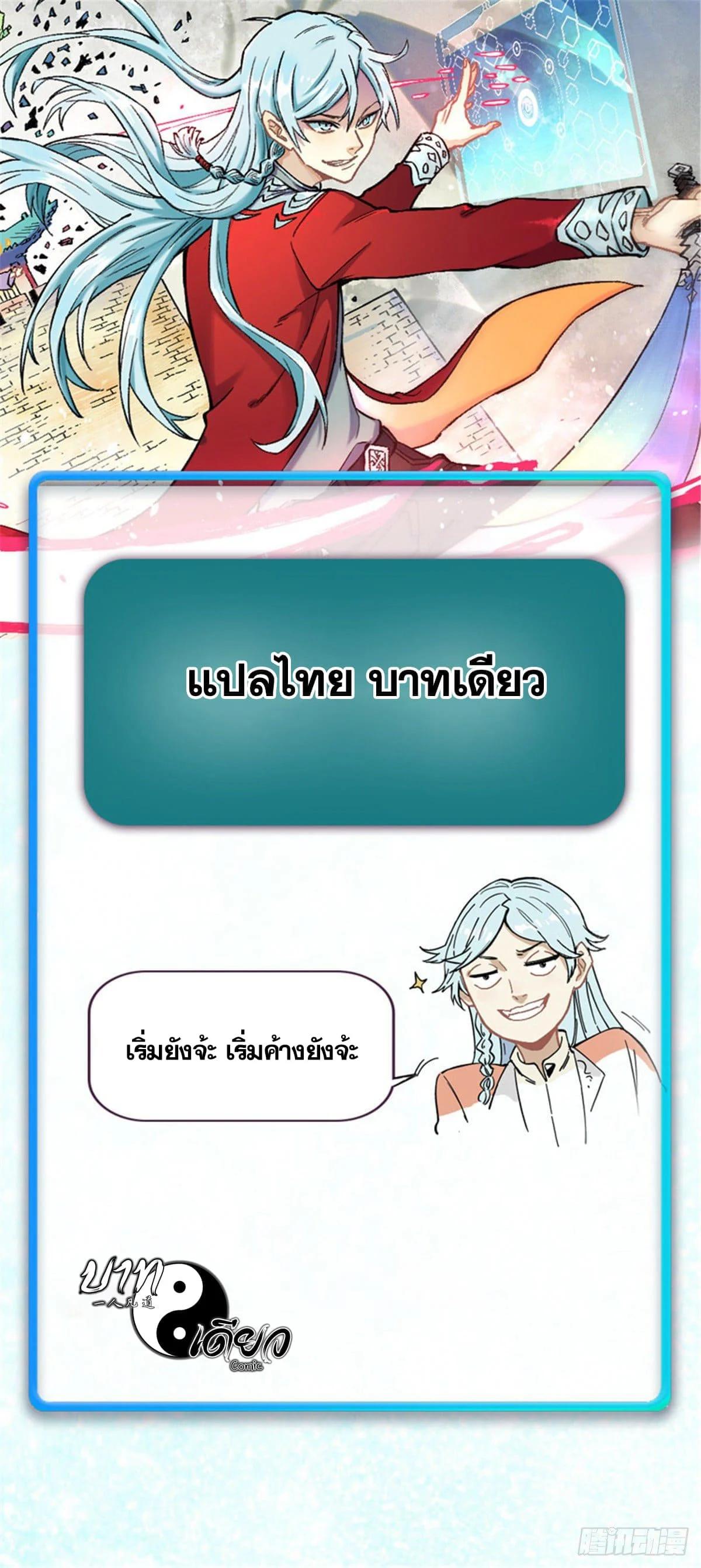 Manga-lc-com อ่านมังงะ อ่านการ์ตูน ออนไลน์ ฟรี All Hail the Sect Leader ตอนที่ 1 2 3 4 5 6 7 8 9 10 11 12 13 14 ฟรี ไม่มีโฆษณา Manga-lc - อ่าน มังงะ อ่าน การ์ตูน ออนไลน์ อ่านมังงะ ฟรี