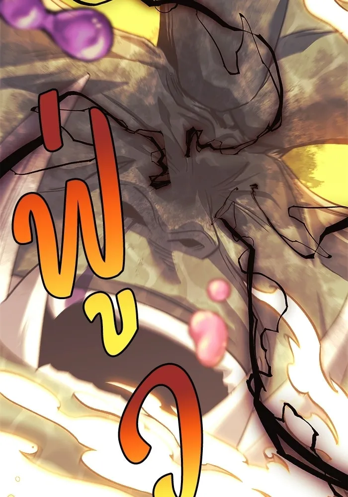 สัปดาห์นี้งดอัปตอนใหม่ ตอนที่ 97 รูปที่ 8