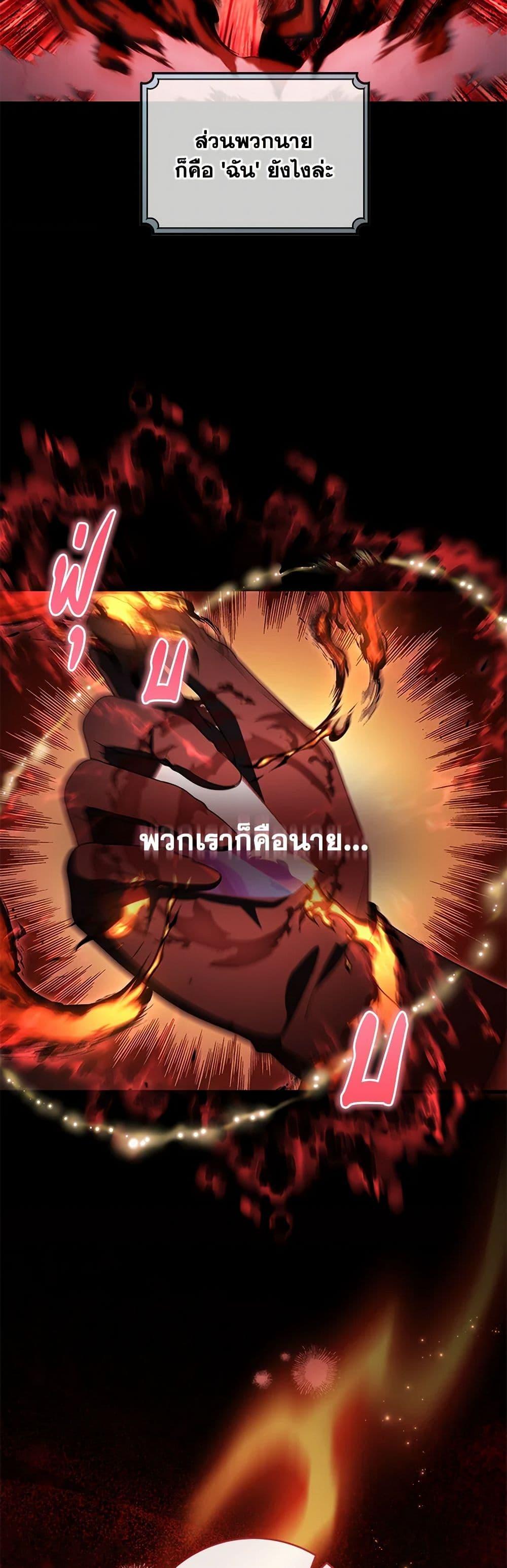 Manga-lc-com อ่านมังงะ อ่านการ์ตูน ออนไลน์ ฟรี The Hero’s Savior ตอนที่ 1 2 3 4 5 6 7 8 9 10 11 12 13 14 ฟรี ไม่มีโฆษณา Manga-lc - อ่าน มังงะ อ่าน การ์ตูน ออนไลน์ อ่านมังงะ ฟรี