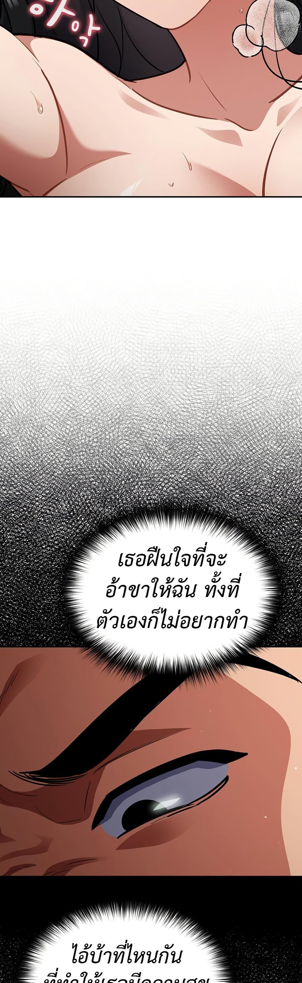 Doujin-Lc- อ่าน โดจิน มังฮวา เกาหลี ญี่ปุ่น จีน แปลไทย Idiot Virus ตอนที่ 1 2 3 4 5 6 7 8 9 10 11 12 13 14 ฟรี ไม่มีโฆษณา อ่าน โดจิน Manhwa เกาหลี ญี่ปุ่น จีน เรามีครบ คัดมาให้เน้นๆ โดจิน 18+ รับประกันความฟินโดย  Doujin Lc