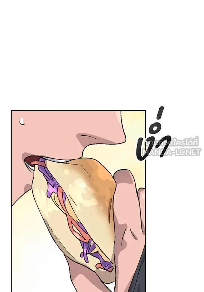 ตั้งแคมป์ฮีลใจในต่างโลก ตอนที่ 35 รูปที่ 123