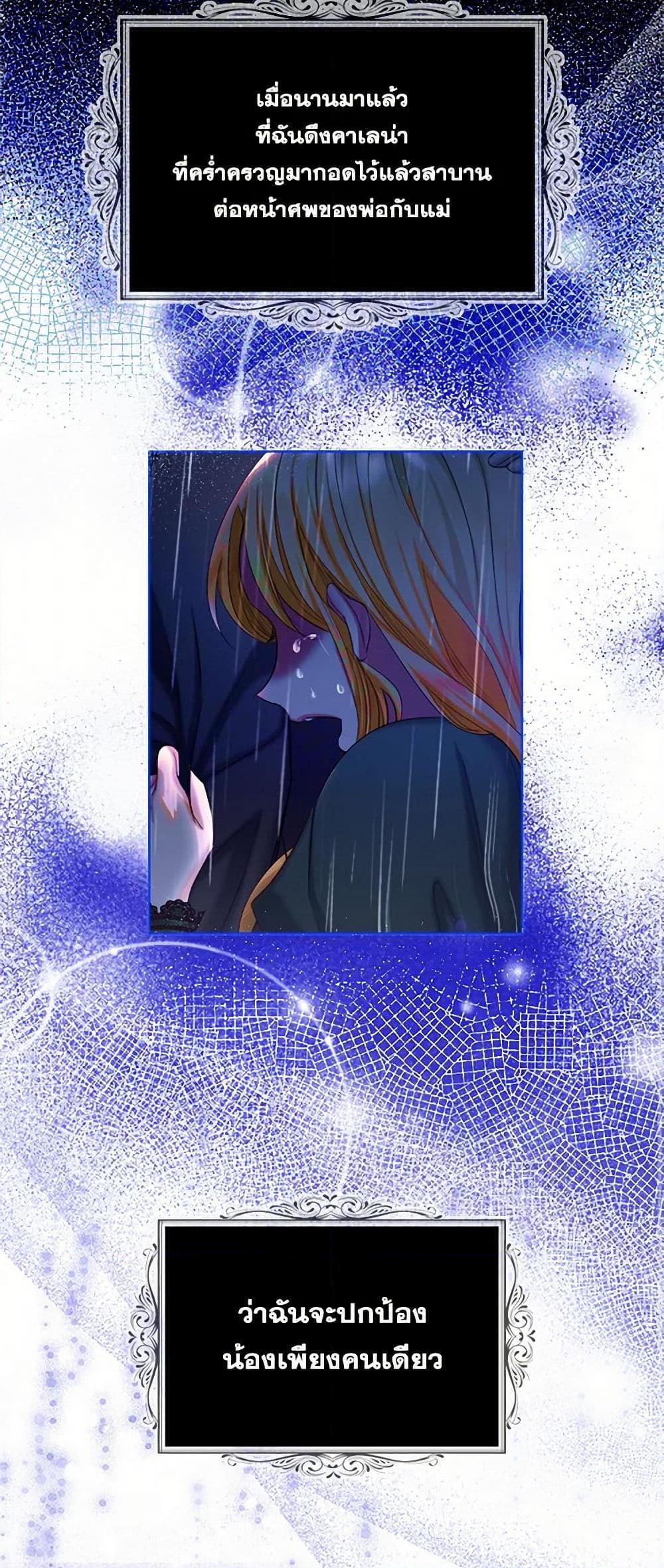 Manga-lc-com อ่านมังงะ อ่านการ์ตูน ออนไลน์ ฟรี The Duchess’s Contract Marriage ตอนที่ 1 2 3 4 5 6 7 8 9 10 11 12 13 14 ฟรี ไม่มีโฆษณา Manga-lc - อ่าน มังงะ อ่าน การ์ตูน ออนไลน์ อ่านมังงะ ฟรี