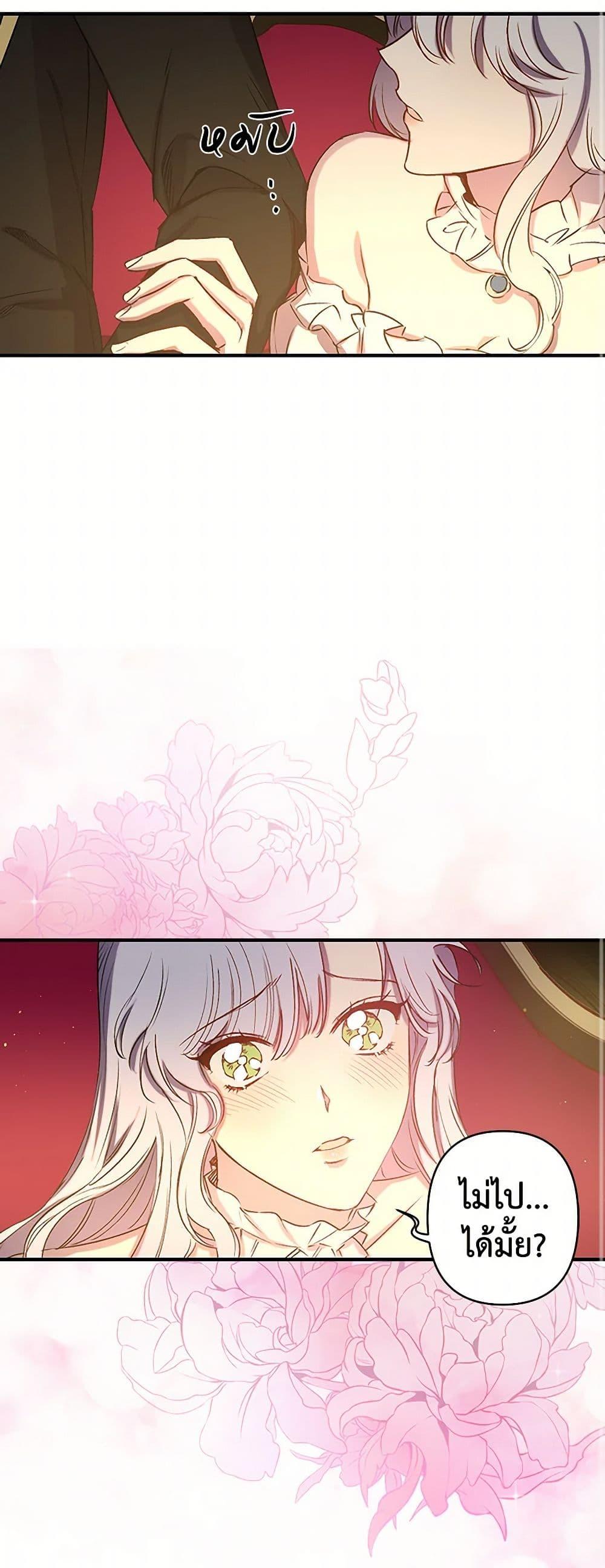 Manga-lc-com อ่านมังงะ อ่านการ์ตูน ออนไลน์ ฟรี Revenge Wedding ตอนที่ 1 2 3 4 5 6 7 8 9 10 11 12 13 14 ฟรี ไม่มีโฆษณา Manga-lc - อ่าน มังงะ อ่าน การ์ตูน ออนไลน์ อ่านมังงะ ฟรี