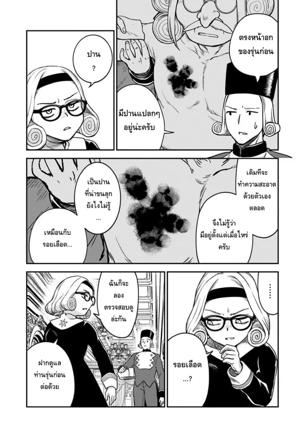 Manga-lc-com อ่านมังงะ อ่านการ์ตูน ออนไลน์ ฟรี RTA Sousha wa Game Sekai kara Kaerarenai ตอนที่ 1 2 3 4 5 6 7 8 9 10 11 12 13 14 ฟรี ไม่มีโฆษณา Manga-lc - อ่าน มังงะ อ่าน การ์ตูน ออนไลน์ อ่านมังงะ ฟรี