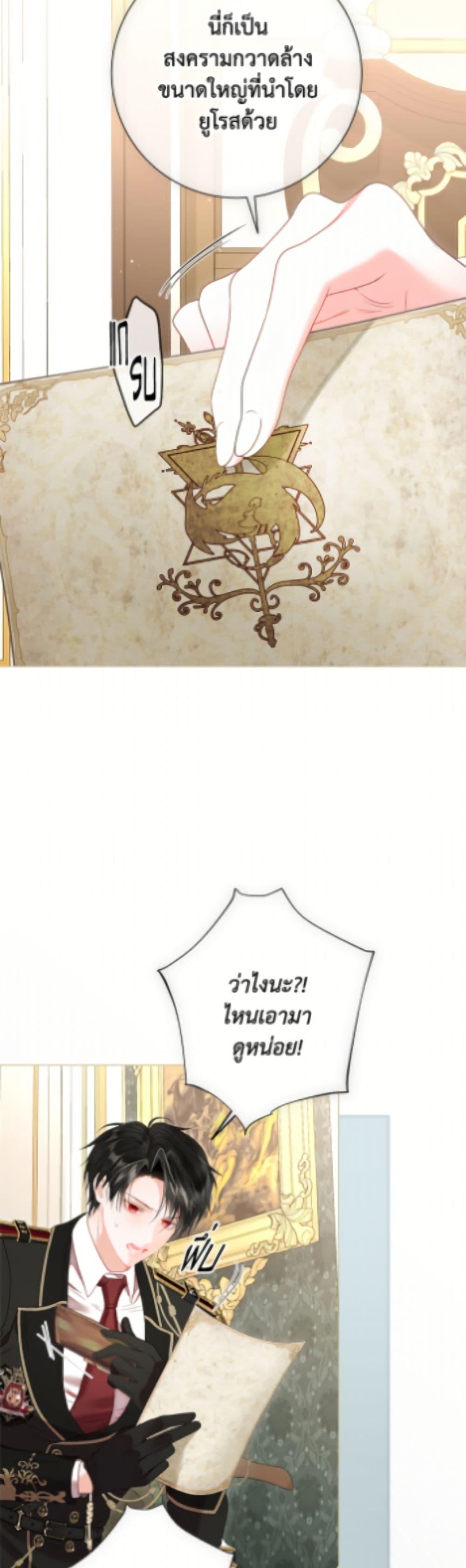 Manga-lc-com อ่านมังงะ อ่านการ์ตูน ออนไลน์ ฟรี The World Without My Sister Who Everyone Loved ตอนที่ 1 2 3 4 5 6 7 8 9 10 11 12 13 14 ฟรี ไม่มีโฆษณา Manga-lc - อ่าน มังงะ อ่าน การ์ตูน ออนไลน์ อ่านมังงะ ฟรี