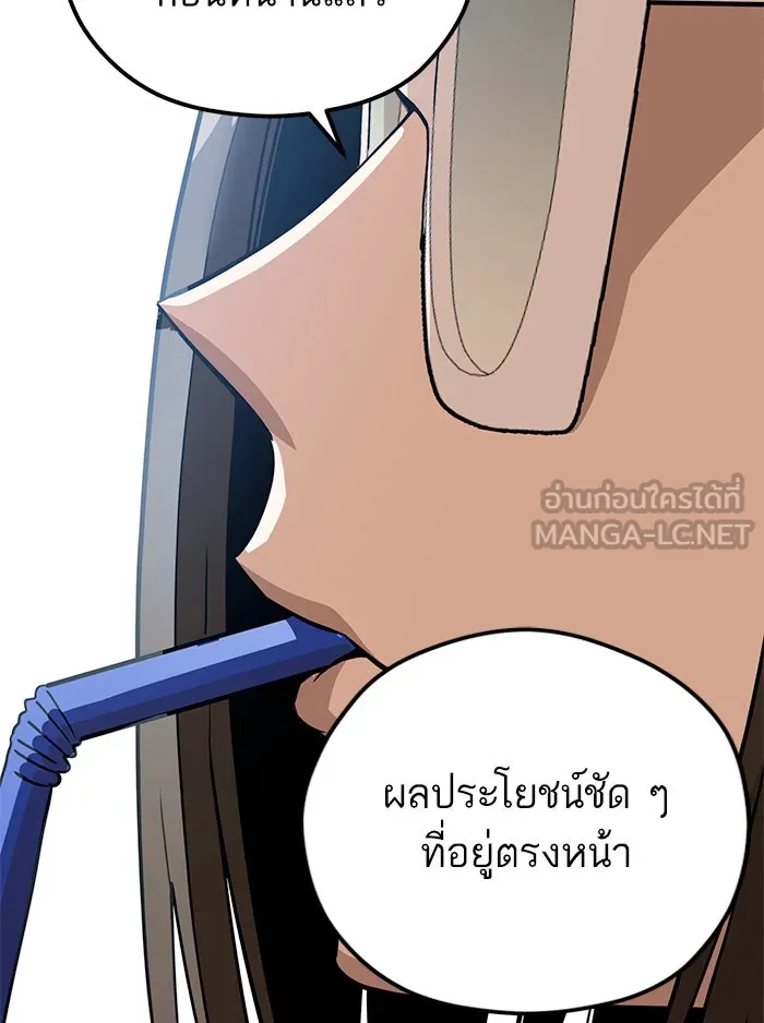 โชคชะตานำพารัก ตอนที่ 91 สังกัด รูปที่ 123