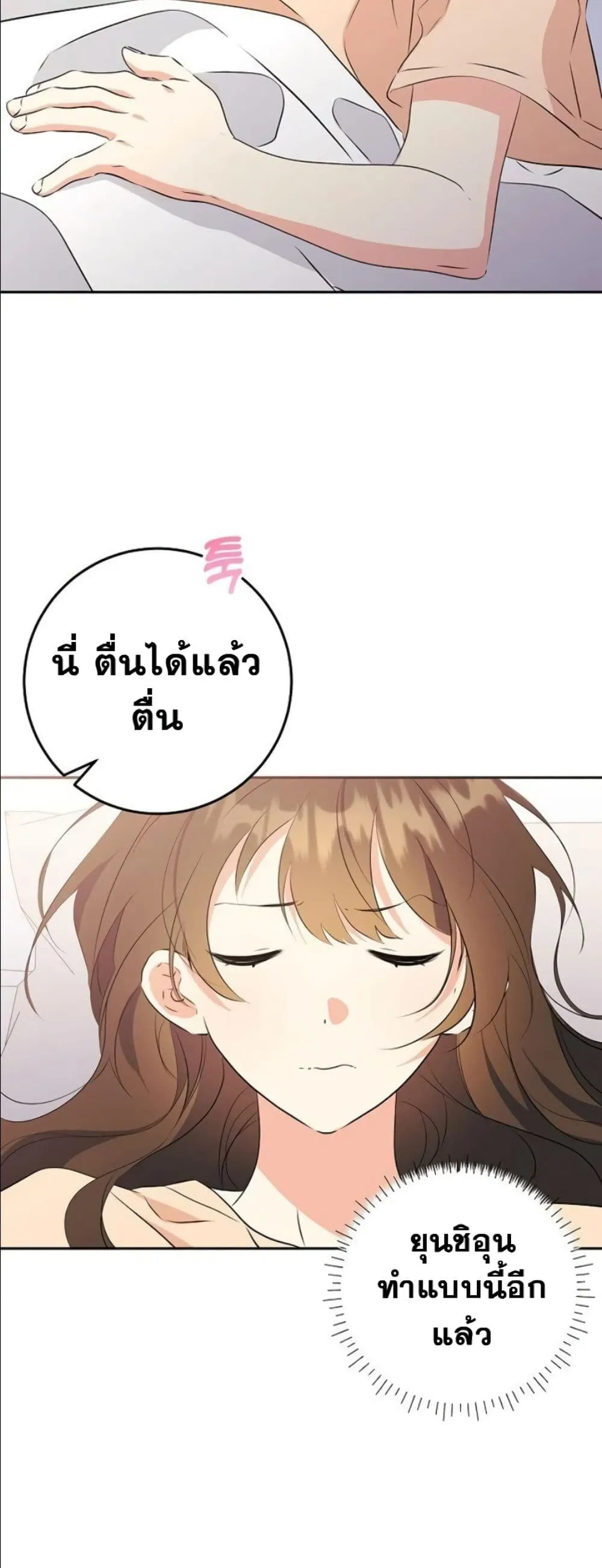 Manga-lc-com อ่านมังงะ อ่านการ์ตูน ออนไลน์ ฟรี The Princess’s Guide to a Perfect Life ตอนที่ 1 2 3 4 5 6 7 8 9 10 11 12 13 14 ฟรี ไม่มีโฆษณา Manga-lc - อ่าน มังงะ อ่าน การ์ตูน ออนไลน์ อ่านมังงะ ฟรี