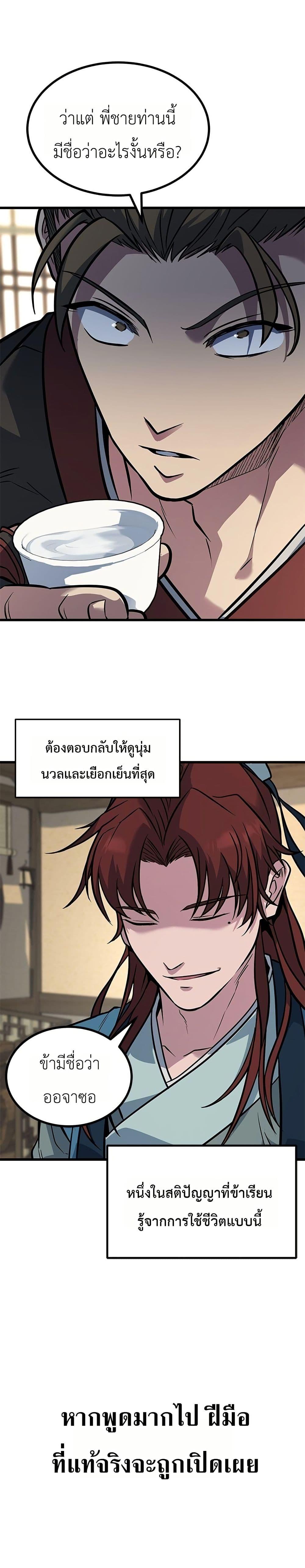 Manga-lc-com อ่านมังงะ อ่านการ์ตูน ออนไลน์ ฟรี Minor Legend ตอนที่ 1 2 3 4 5 6 7 8 9 10 11 12 13 14 ฟรี ไม่มีโฆษณา Manga-lc - อ่าน มังงะ อ่าน การ์ตูน ออนไลน์ อ่านมังงะ ฟรี