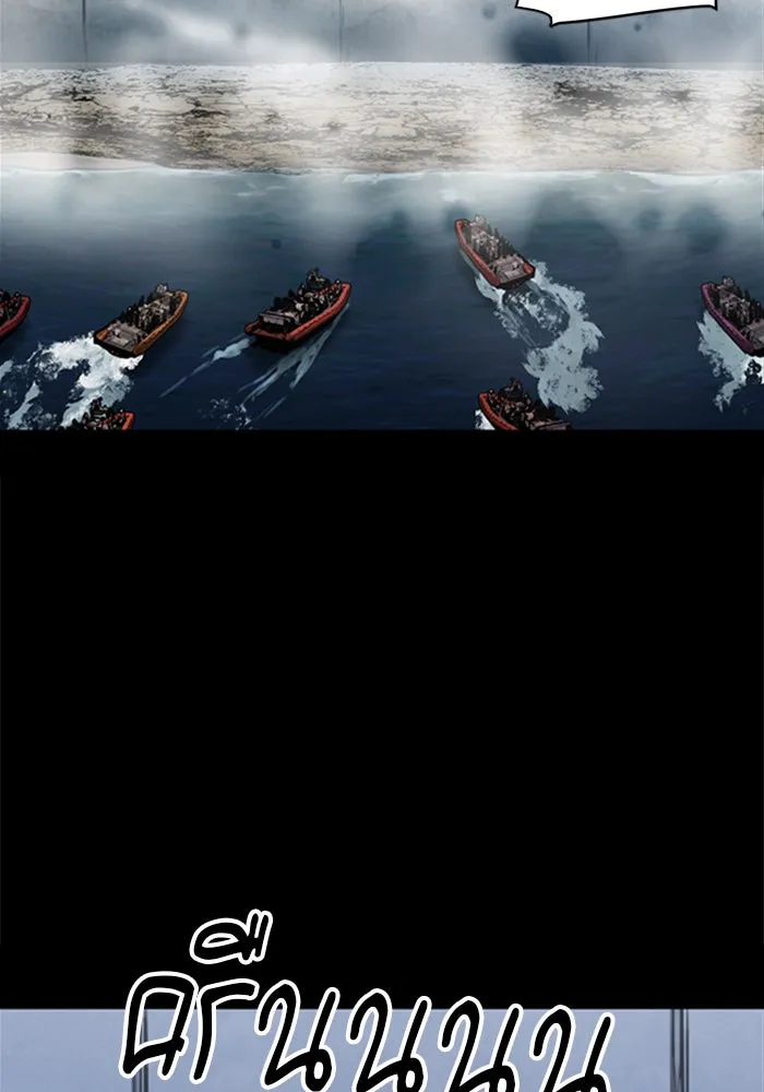 ดรูอิดแห่งสถานีโซล ตอนที่ 33 รูปที่ 26