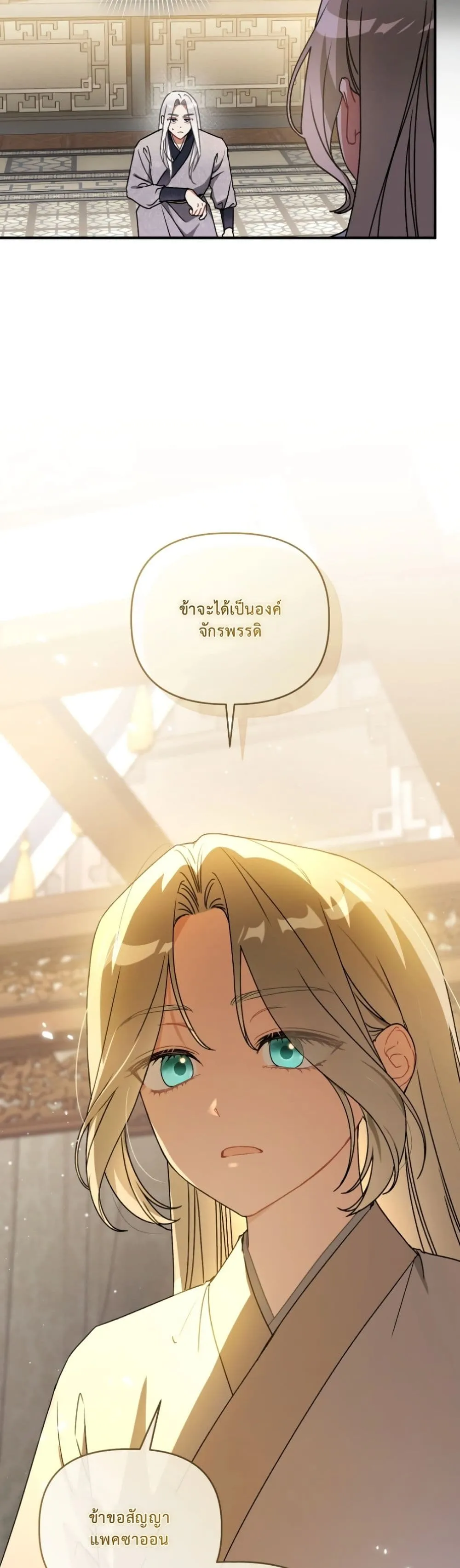 Manga-lc-com อ่านมังงะ อ่านการ์ตูน ออนไลน์ ฟรี The White Tiger Clan Little Fluff ตอนที่ 1 2 3 4 5 6 7 8 9 10 11 12 13 14 ฟรี ไม่มีโฆษณา Manga-lc - อ่าน มังงะ อ่าน การ์ตูน ออนไลน์ อ่านมังงะ ฟรี