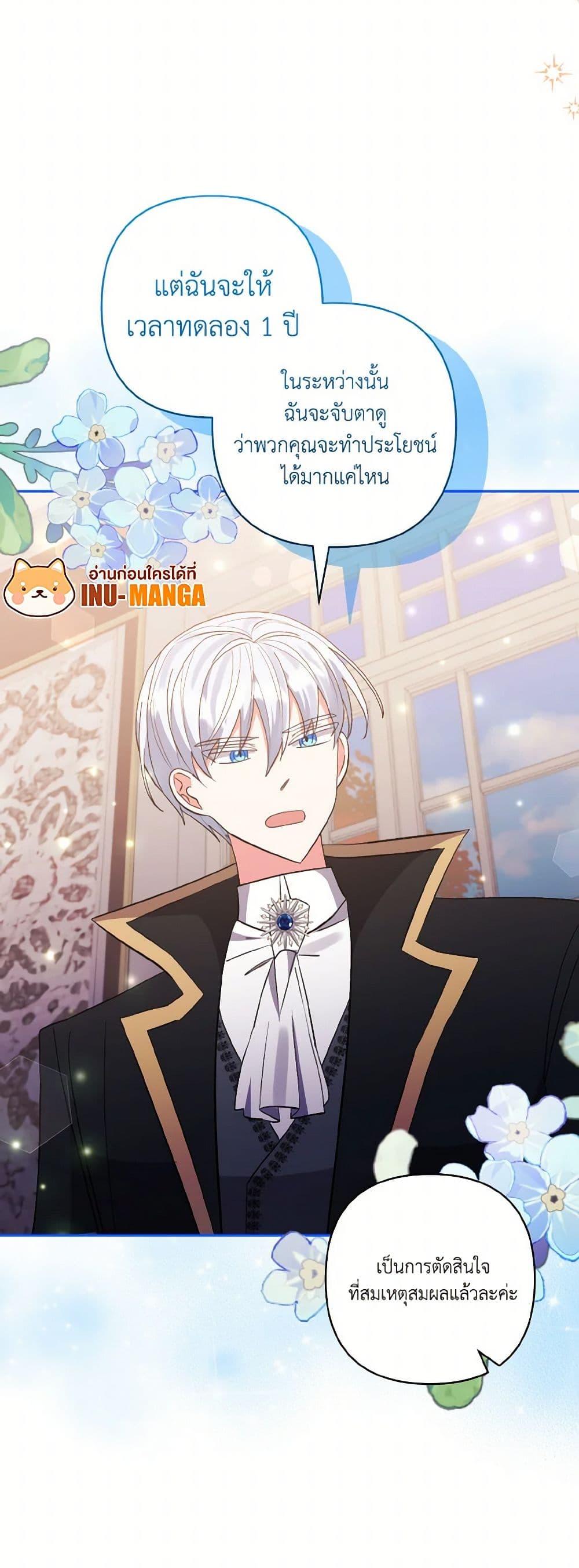 Manga-lc-com อ่านมังงะ อ่านการ์ตูน ออนไลน์ ฟรี I Adopted the Male Lead ตอนที่ 1 2 3 4 5 6 7 8 9 10 11 12 13 14 ฟรี ไม่มีโฆษณา Manga-lc - อ่าน มังงะ อ่าน การ์ตูน ออนไลน์ อ่านมังงะ ฟรี