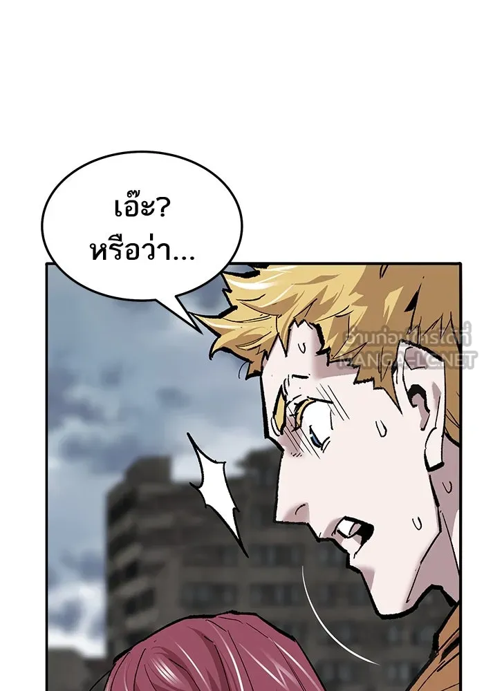 ยอดคนเลเวลทะลุ ตอนที่ 32 บุกทางเหนือ (4) รูปที่ 27