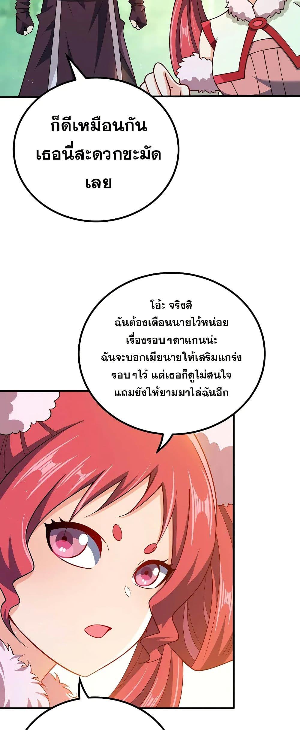 Manga-lc-com อ่านมังงะ อ่านการ์ตูน ออนไลน์ ฟรี My Wife is Actually the Future Tyrant Empress ตอนที่ 1 2 3 4 5 6 7 8 9 10 11 12 13 14 ฟรี ไม่มีโฆษณา Manga-lc - อ่าน มังงะ อ่าน การ์ตูน ออนไลน์ อ่านมังงะ ฟรี
