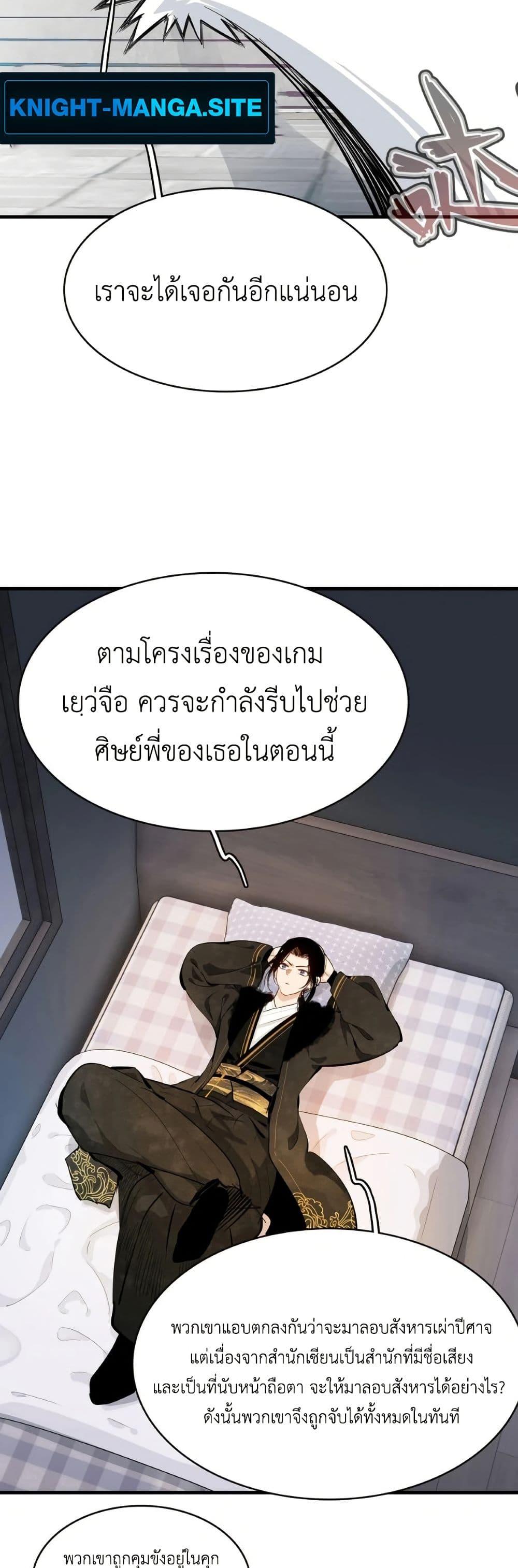 Manga-lc-com อ่านมังงะ อ่านการ์ตูน ออนไลน์ ฟรี Reborn as a Doomed Demon Lord But I’m a Full-Strategy Streamer! ตอนที่ 1 2 3 4 5 6 7 8 9 10 11 12 13 14 ฟรี ไม่มีโฆษณา Manga-lc - อ่าน มังงะ อ่าน การ์ตูน ออนไลน์ อ่านมังงะ ฟรี