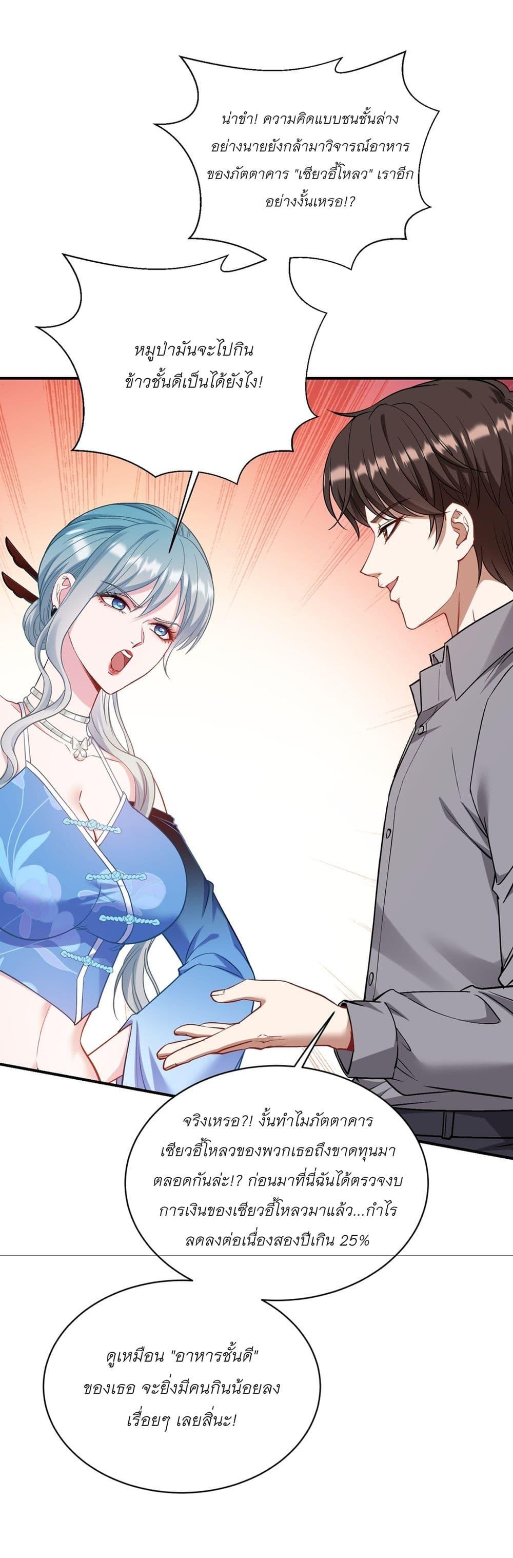 Manga-lc-com อ่านมังงะ อ่านการ์ตูน ออนไลน์ ฟรี Became a Billionaire After Dog Licking Improperly ตอนที่ 1 2 3 4 5 6 7 8 9 10 11 12 13 14 ฟรี ไม่มีโฆษณา Manga-lc - อ่าน มังงะ อ่าน การ์ตูน ออนไลน์ อ่านมังงะ ฟรี