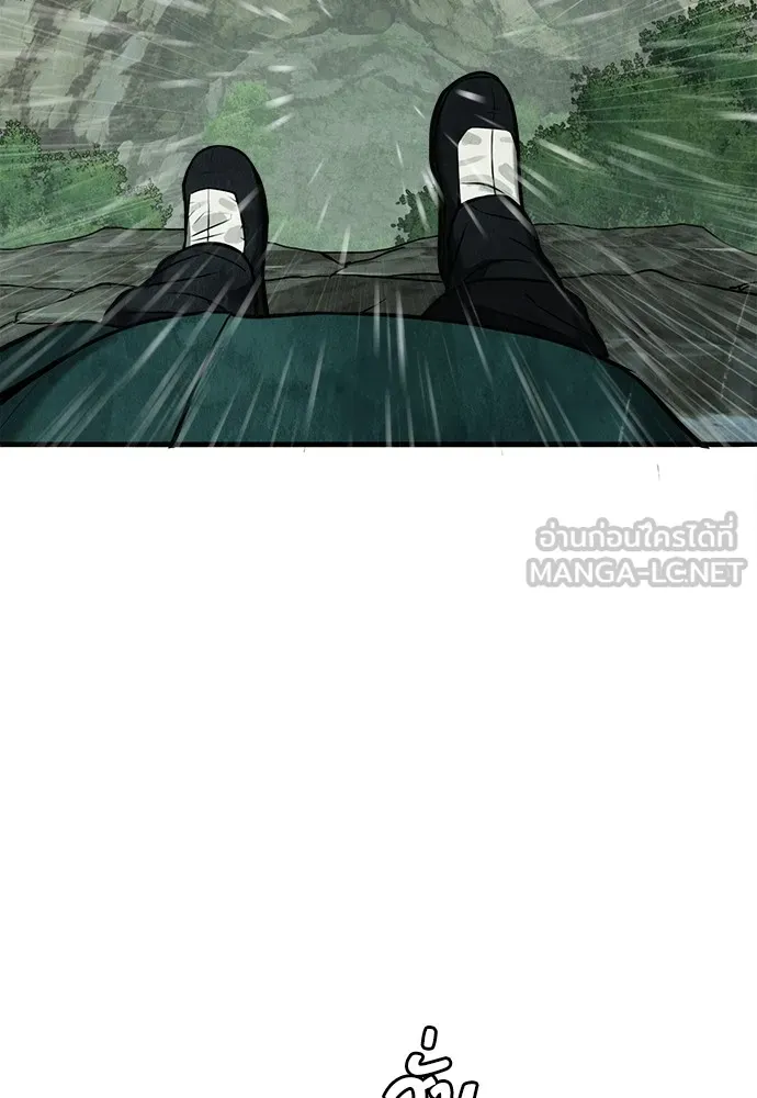 ความลับของสาวร่างทรง ตอนที่ 3 รูปที่ 168
