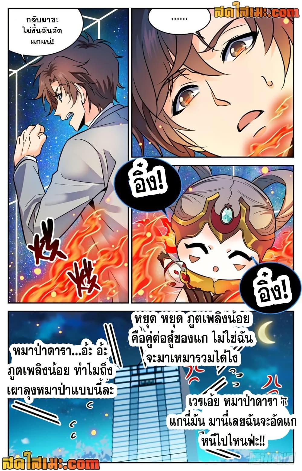 Manga-lc-com อ่านมังงะ อ่านการ์ตูน ออนไลน์ ฟรี Versatile Mage จอมเวทย์เต็มพิกัด ตอนที่ 1 2 3 4 5 6 7 8 9 10 11 12 13 14 ฟรี ไม่มีโฆษณา Manga-lc - อ่าน มังงะ อ่าน การ์ตูน ออนไลน์ อ่านมังงะ ฟรี