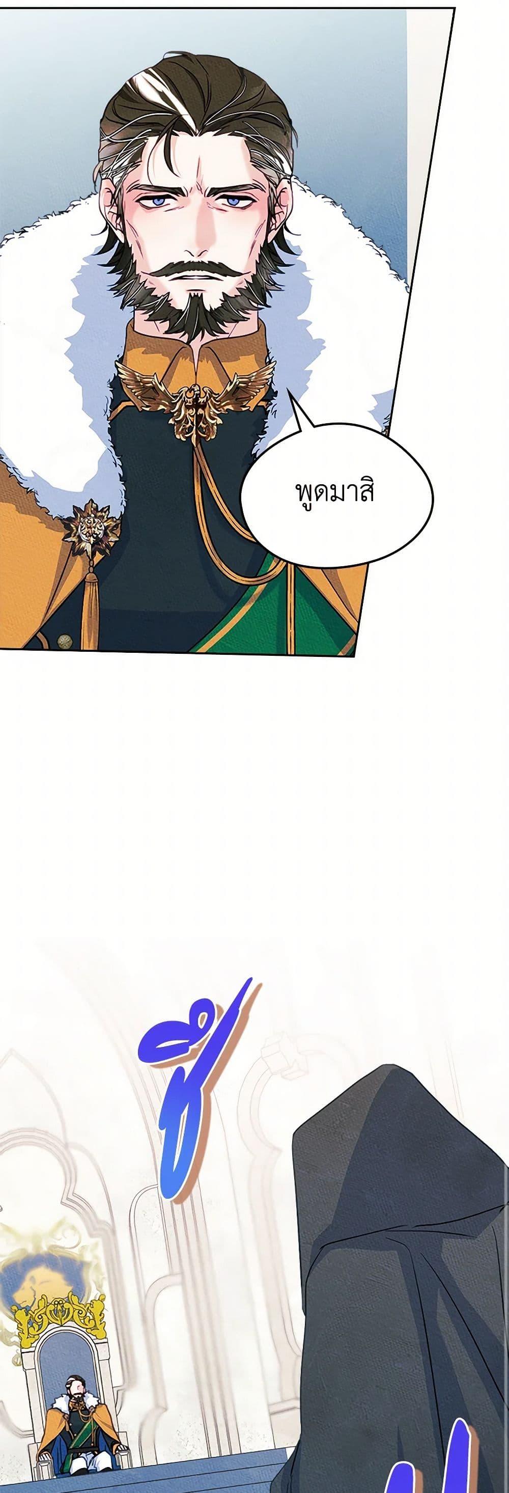 Manga-lc-com อ่านมังงะ อ่านการ์ตูน ออนไลน์ ฟรี I Became The Male Lead’s Female Friend ตอนที่ 1 2 3 4 5 6 7 8 9 10 11 12 13 14 ฟรี ไม่มีโฆษณา Manga-lc - อ่าน มังงะ อ่าน การ์ตูน ออนไลน์ อ่านมังงะ ฟรี