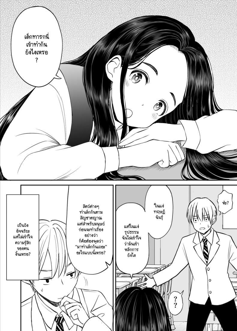 Doujin-Lc- อ่าน โดจิน มังฮวา เกาหลี ญี่ปุ่น จีน แปลไทย เรื่องที่อัจฉริยะไม่เข้าใจ [Kotorakku] Joushiki ga Ketsuraku Shiteiru Tonari no Seki no Tensai Shoujo ni Sei Kyouiku Suru Hanashi ตอนที่ 1 2 3 4 5 6 7 8 9 10 11 12 13 14 ฟรี ไม่มีโฆษณา อ่าน โดจิน Manhwa เกาหลี ญี่ปุ่น จีน เรามีครบ คัดมาให้เน้นๆ โดจิน 18+ รับประกันความฟินโดย  Doujin Lc