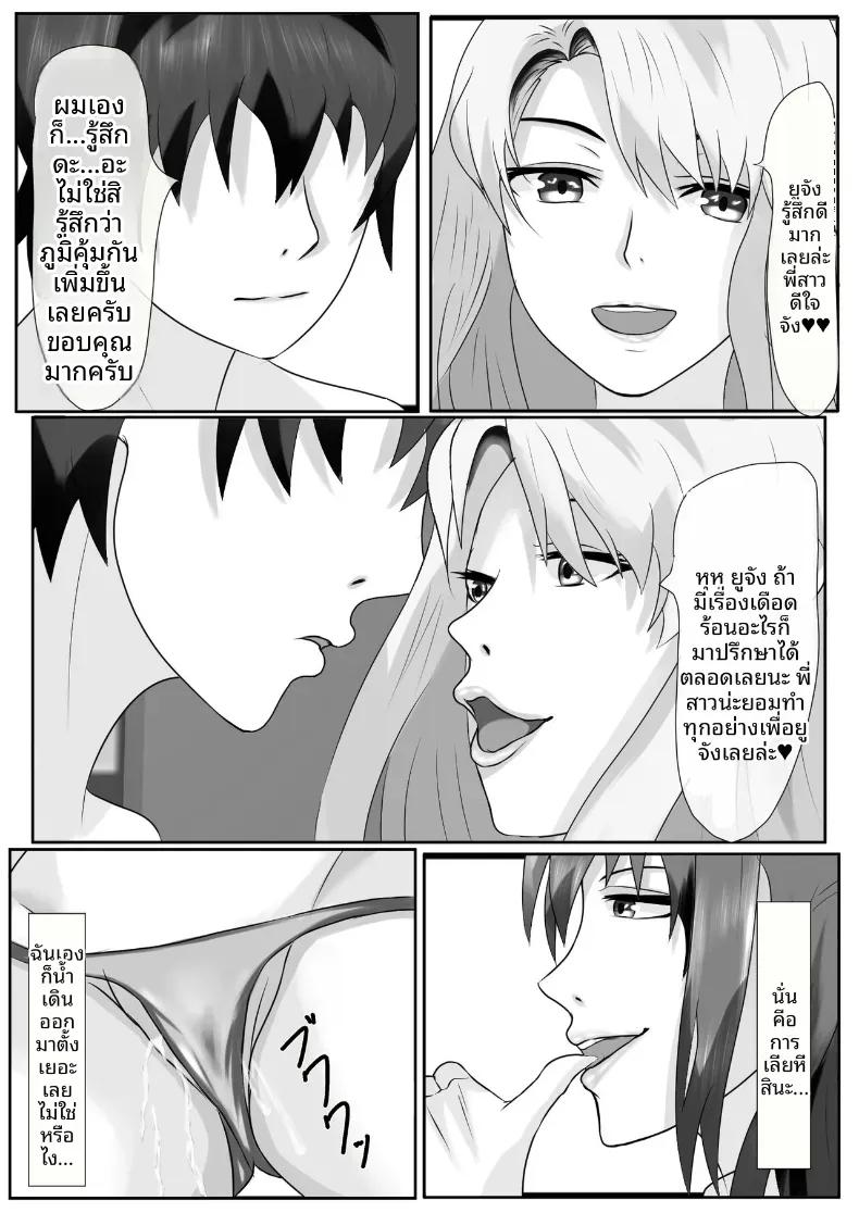 Doujin-Lc- อ่าน โดจิน มังฮวา เกาหลี ญี่ปุ่น จีน แปลไทย เกมชะโลมน้ำเชื้อของบ้านทาจิบานะ [Piyokiyo] ตอนที่ 1 2 3 4 5 6 7 8 9 10 11 12 13 14 ฟรี ไม่มีโฆษณา อ่าน โดจิน Manhwa เกาหลี ญี่ปุ่น จีน เรามีครบ คัดมาให้เน้นๆ โดจิน 18+ รับประกันความฟินโดย  Doujin Lc