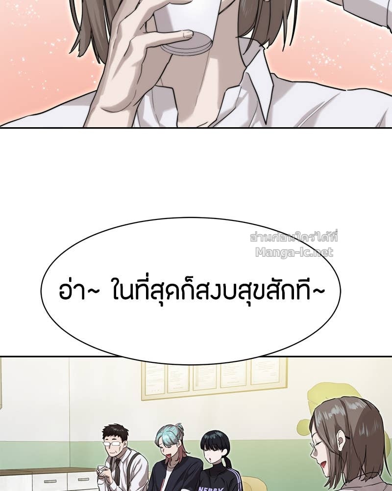 Doujin-Lc- อ่าน โดจิน มังฮวา เกาหลี ญี่ปุ่น จีน แปลไทย ข้าราชการพิเศษ ตอนที่ 1 2 3 4 5 6 7 8 9 10 11 12 13 14 ฟรี ไม่มีโฆษณา อ่าน โดจิน Manhwa เกาหลี ญี่ปุ่น จีน เรามีครบ คัดมาให้เน้นๆ โดจิน 18+ รับประกันความฟินโดย Doujin Lc