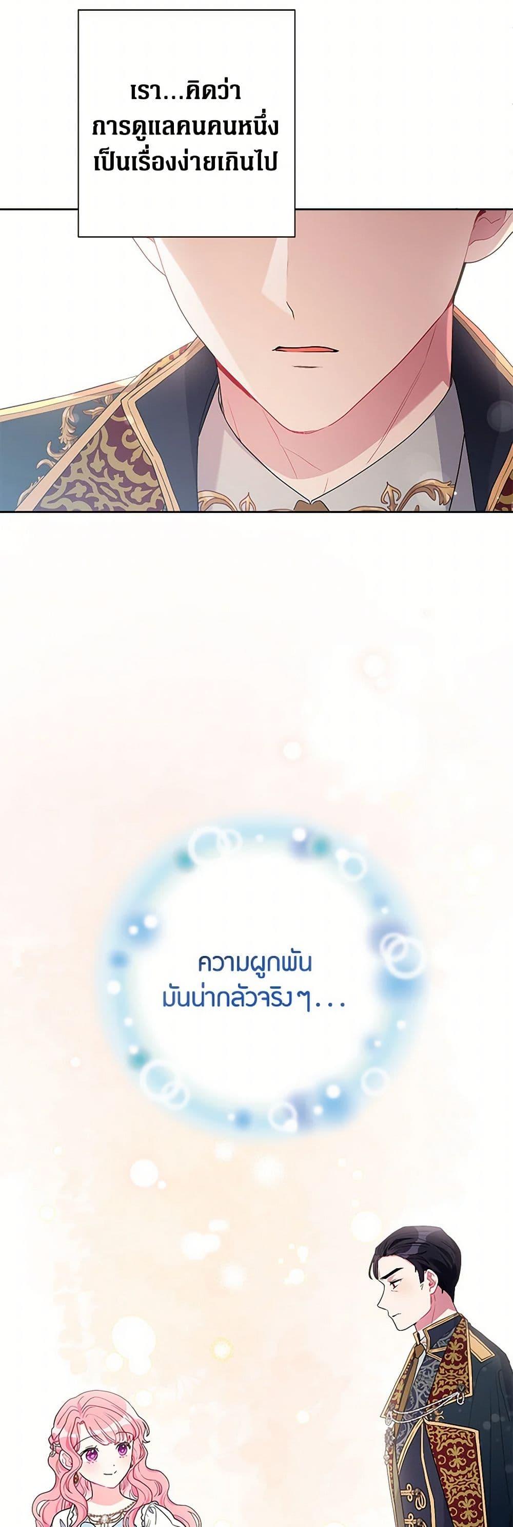 Manga-lc-com อ่านมังงะ อ่านการ์ตูน ออนไลน์ ฟรี The Archvillain’s Daughter-in-Law ตอนที่ 1 2 3 4 5 6 7 8 9 10 11 12 13 14 ฟรี ไม่มีโฆษณา Manga-lc - อ่าน มังงะ อ่าน การ์ตูน ออนไลน์ อ่านมังงะ ฟรี