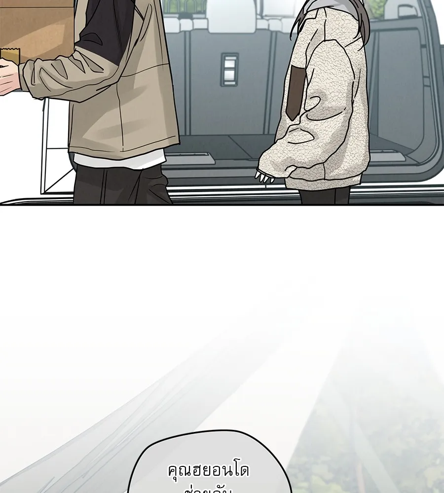 รักหลอกหยอกแฟนเก่า ตอนที่ 26 รูปที่ 53