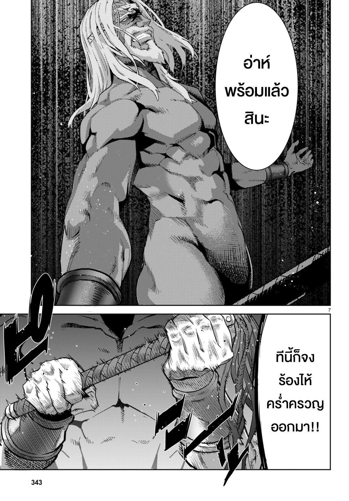 Manga-lc-com อ่านมังงะ อ่านการ์ตูน ออนไลน์ ฟรี Game of Familia Kazoku Senki ตอนที่ 1 2 3 4 5 6 7 8 9 10 11 12 13 14 ฟรี ไม่มีโฆษณา Manga-lc - อ่าน มังงะ อ่าน การ์ตูน ออนไลน์ อ่านมังงะ ฟรี