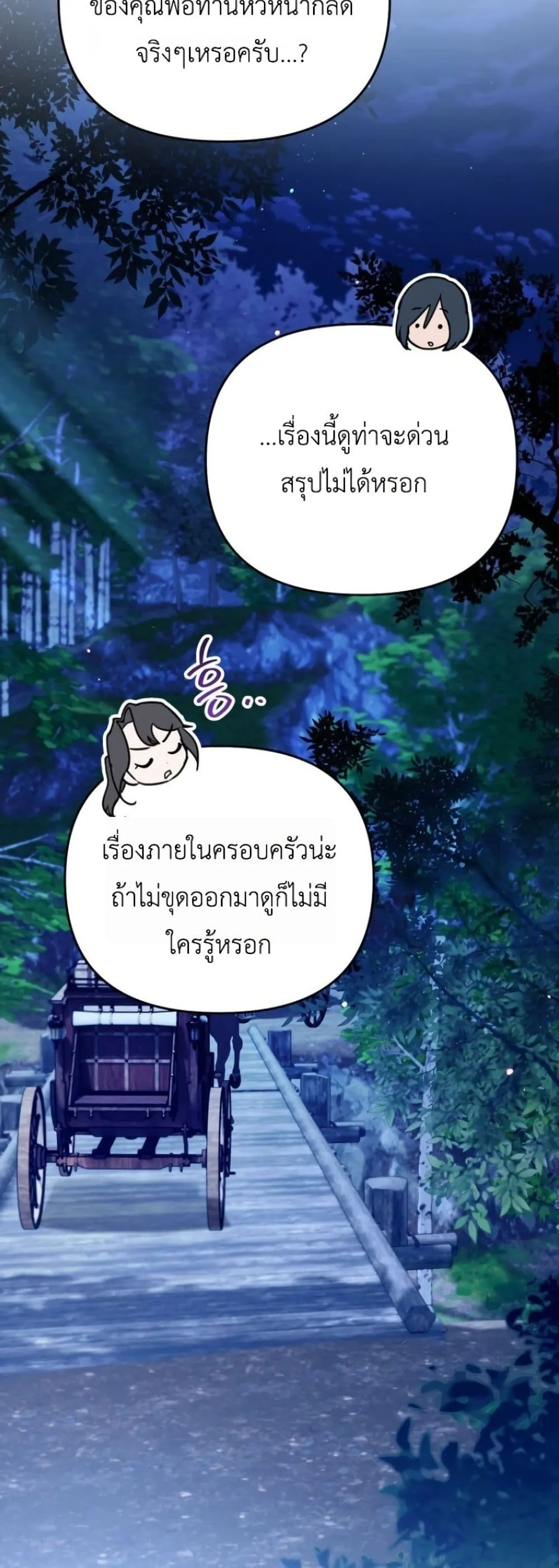 Manga-lc-com อ่านมังงะ อ่านการ์ตูน ออนไลน์ ฟรี Secretly Strong and Searching for My Daddy ตอนที่ 1 2 3 4 5 6 7 8 9 10 11 12 13 14 ฟรี ไม่มีโฆษณา Manga-lc - อ่าน มังงะ อ่าน การ์ตูน ออนไลน์ อ่านมังงะ ฟรี