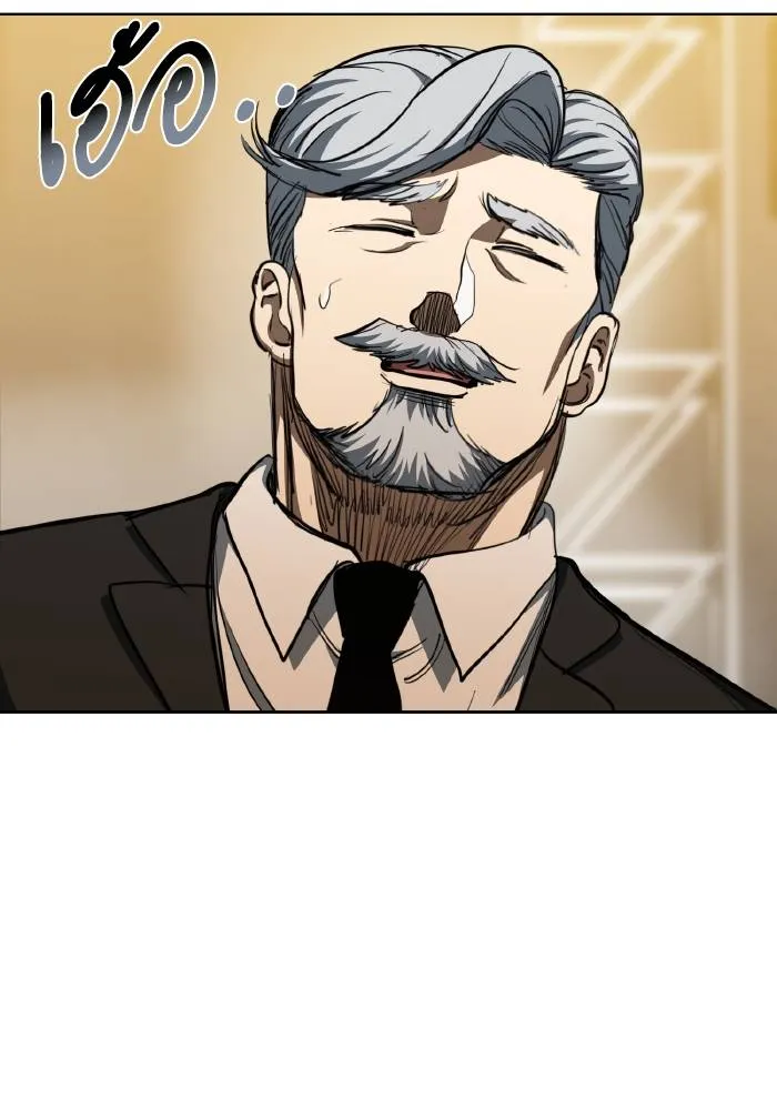 ราชาแห่งอ็อกทากอน ตอนที่ 71 รูปที่ 64