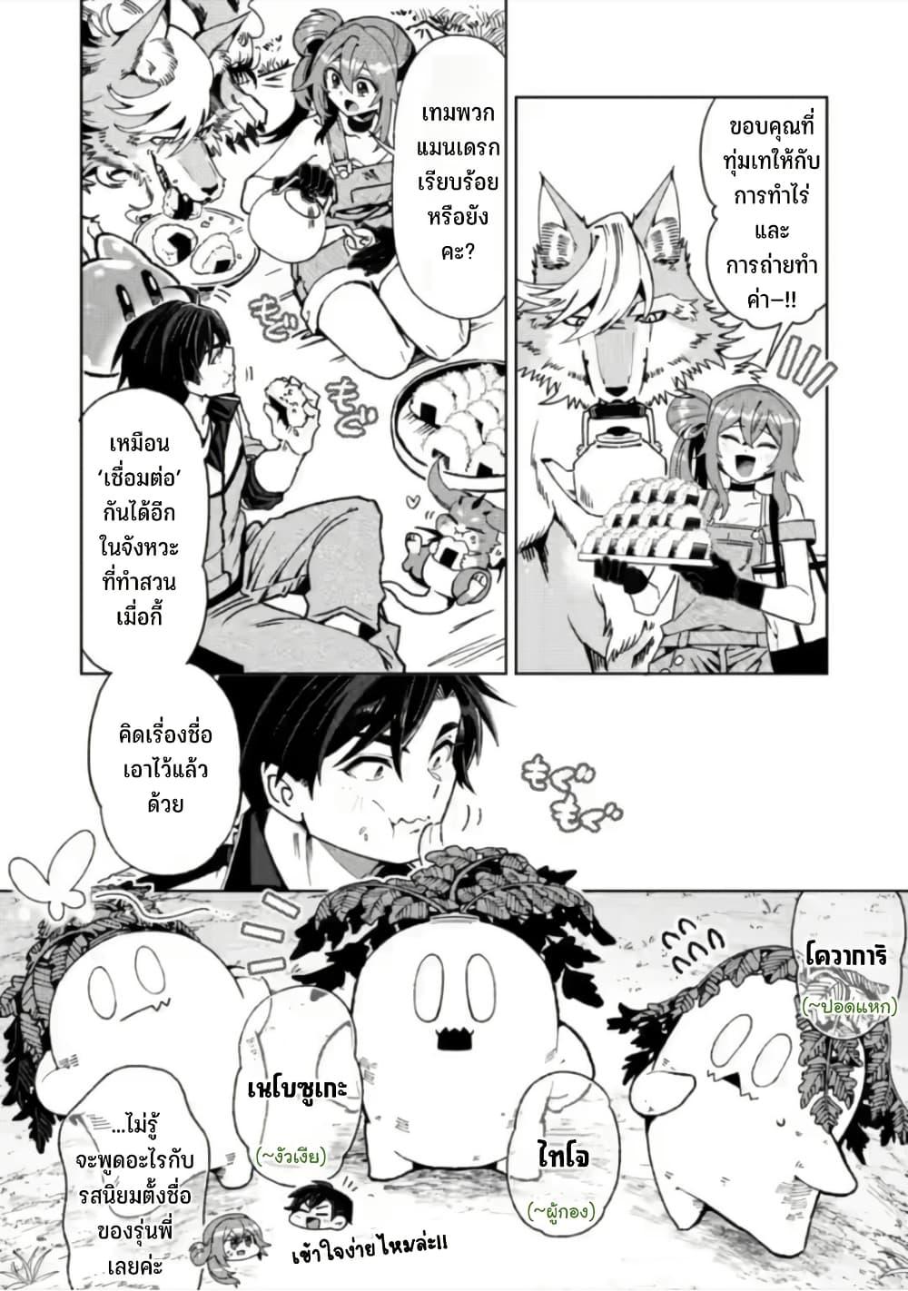 Manga-lc-com อ่านมังงะ อ่านการ์ตูน ออนไลน์ ฟรี Shachiku no Ore, PET Haishin ตอนที่ 1 2 3 4 5 6 7 8 9 10 11 12 13 14 ฟรี ไม่มีโฆษณา Manga-lc - อ่าน มังงะ อ่าน การ์ตูน ออนไลน์ อ่านมังงะ ฟรี