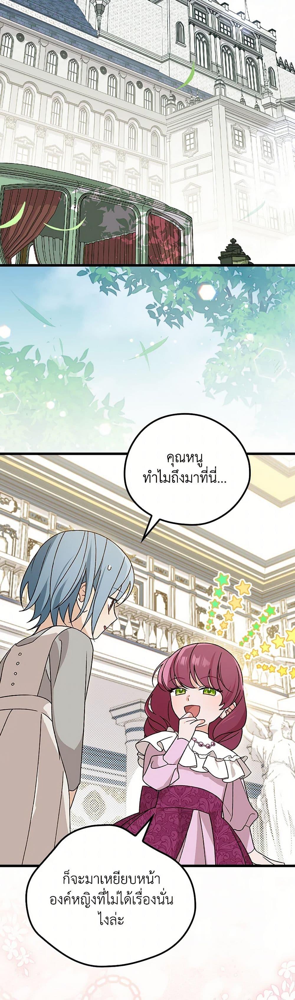 Manga-lc-com อ่านมังงะ อ่านการ์ตูน ออนไลน์ ฟรี I Was Just Having Fun With the Time Limit ตอนที่ 1 2 3 4 5 6 7 8 9 10 11 12 13 14 ฟรี ไม่มีโฆษณา Manga-lc - อ่าน มังงะ อ่าน การ์ตูน ออนไลน์ อ่านมังงะ ฟรี
