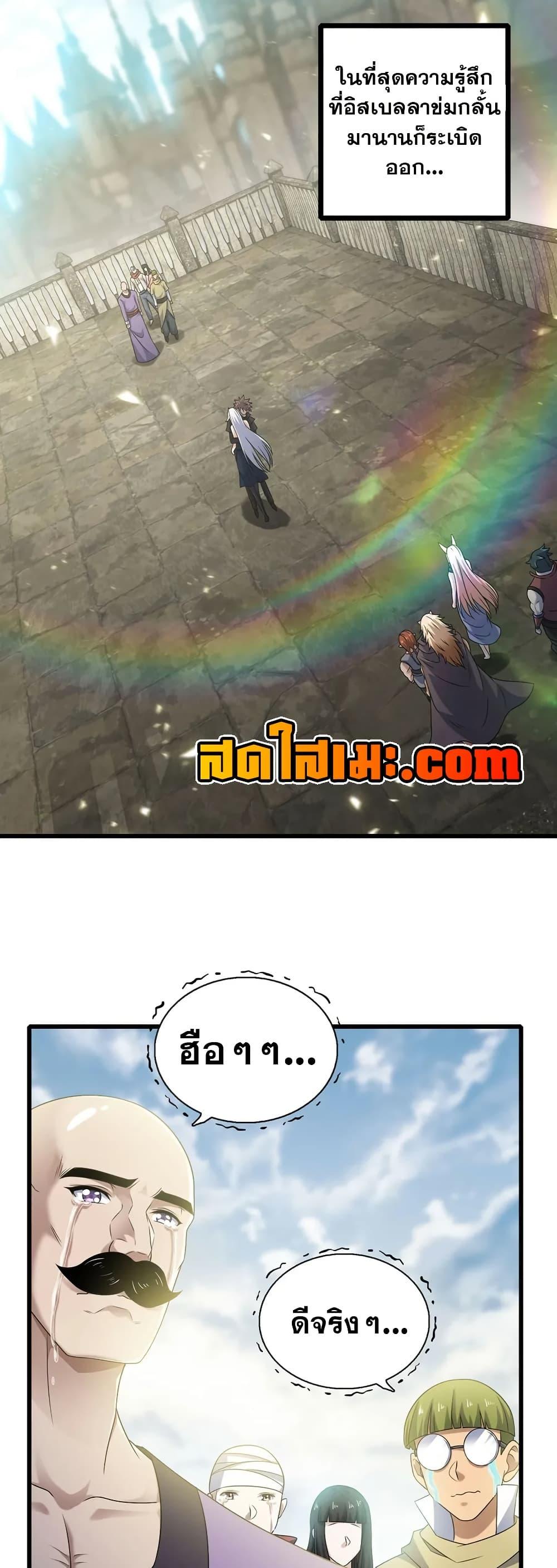 Manga-lc-com อ่านมังงะ อ่านการ์ตูน ออนไลน์ ฟรี My Wife is a Demon Queen ตอนที่ 1 2 3 4 5 6 7 8 9 10 11 12 13 14 ฟรี ไม่มีโฆษณา Manga-lc - อ่าน มังงะ อ่าน การ์ตูน ออนไลน์ อ่านมังงะ ฟรี