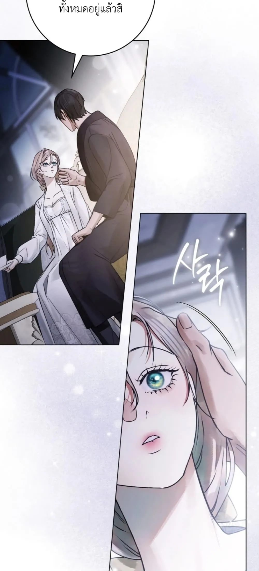 Manga-lc-com อ่านมังงะ อ่านการ์ตูน ออนไลน์ ฟรี A Wicked Husband ตอนที่ 1 2 3 4 5 6 7 8 9 10 11 12 13 14 ฟรี ไม่มีโฆษณา Manga-lc - อ่าน มังงะ อ่าน การ์ตูน ออนไลน์ อ่านมังงะ ฟรี