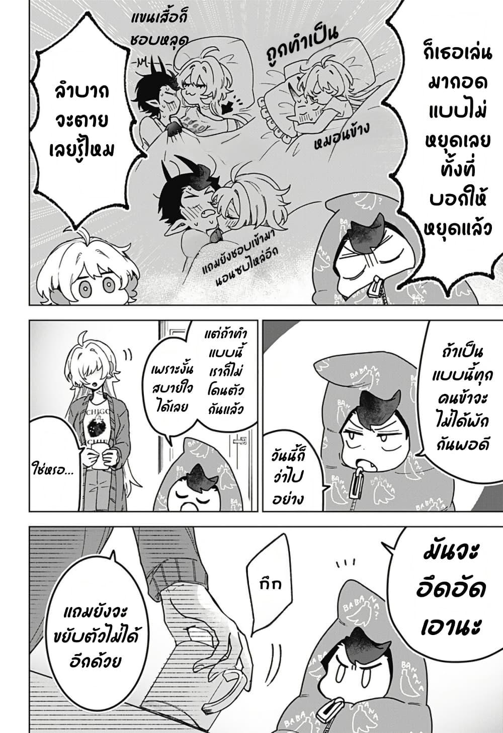 Manga-lc-com อ่านมังงะ อ่านการ์ตูน ออนไลน์ ฟรี Sanagi no Heart ตอนที่ 1 2 3 4 5 6 7 8 9 10 11 12 13 14 ฟรี ไม่มีโฆษณา Manga-lc - อ่าน มังงะ อ่าน การ์ตูน ออนไลน์ อ่านมังงะ ฟรี