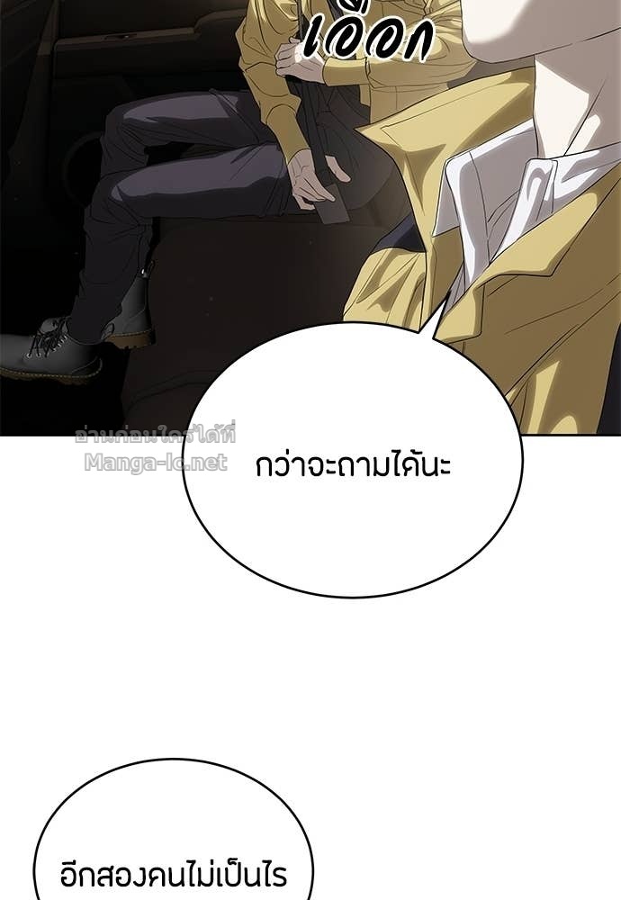 Doujin-Lc- อ่าน โดจิน มังฮวา เกาหลี ญี่ปุ่น จีน แปลไทย ข้าราชการพิเศษ ตอนที่ 1 2 3 4 5 6 7 8 9 10 11 12 13 14 ฟรี ไม่มีโฆษณา อ่าน โดจิน Manhwa เกาหลี ญี่ปุ่น จีน เรามีครบ คัดมาให้เน้นๆ โดจิน 18+ รับประกันความฟินโดย Doujin Lc