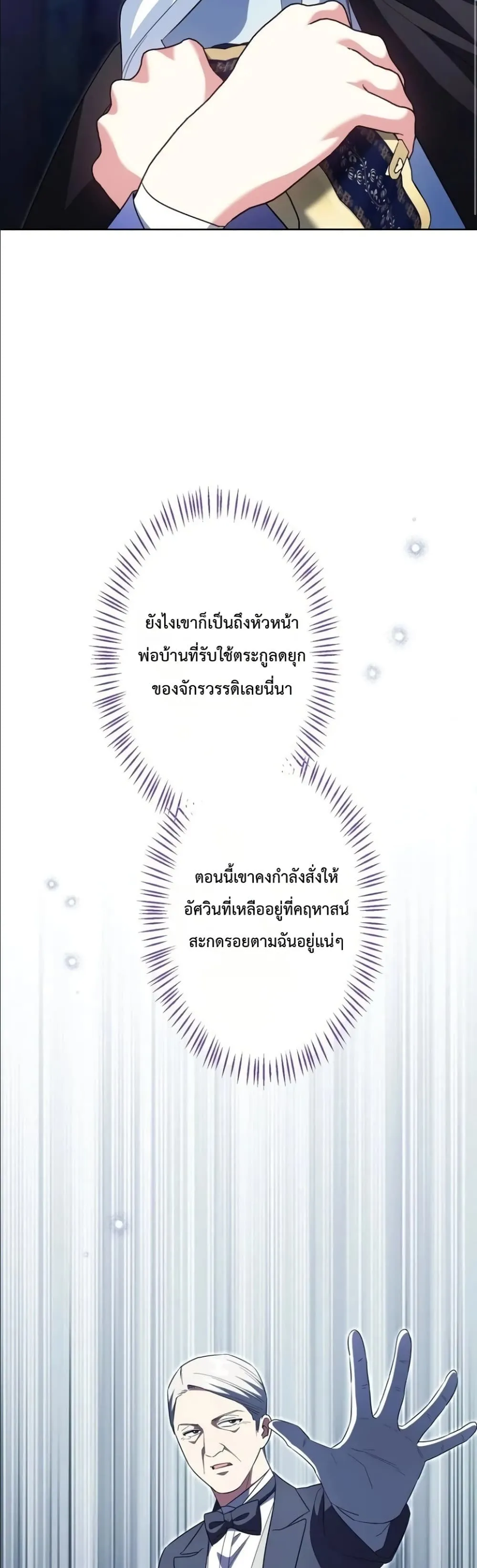 Manga-lc-com อ่านมังงะ อ่านการ์ตูน ออนไลน์ ฟรี I Possessed the Most Terrifying Stepmother in History ตอนที่ 1 2 3 4 5 6 7 8 9 10 11 12 13 14 ฟรี ไม่มีโฆษณา Manga-lc - อ่าน มังงะ อ่าน การ์ตูน ออนไลน์ อ่านมังงะ ฟรี