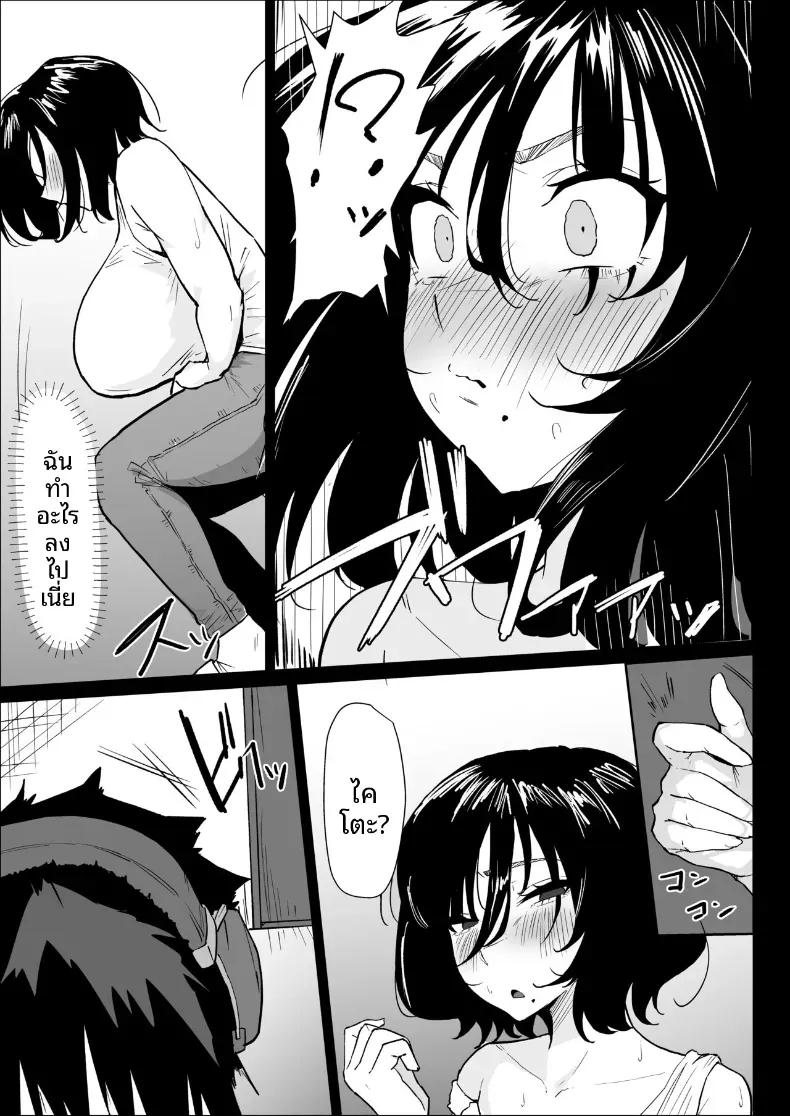 Doujin-Lc- อ่าน โดจิน มังฮวา เกาหลี ญี่ปุ่น จีน แปลไทย เป็นผมได้จริงๆเหรอ ตอนที่ 1 2 3 4 5 6 7 8 9 10 11 12 13 14 ฟรี ไม่มีโฆษณา อ่าน โดจิน Manhwa เกาหลี ญี่ปุ่น จีน เรามีครบ คัดมาให้เน้นๆ โดจิน 18+ รับประกันความฟินโดย  Doujin Lc