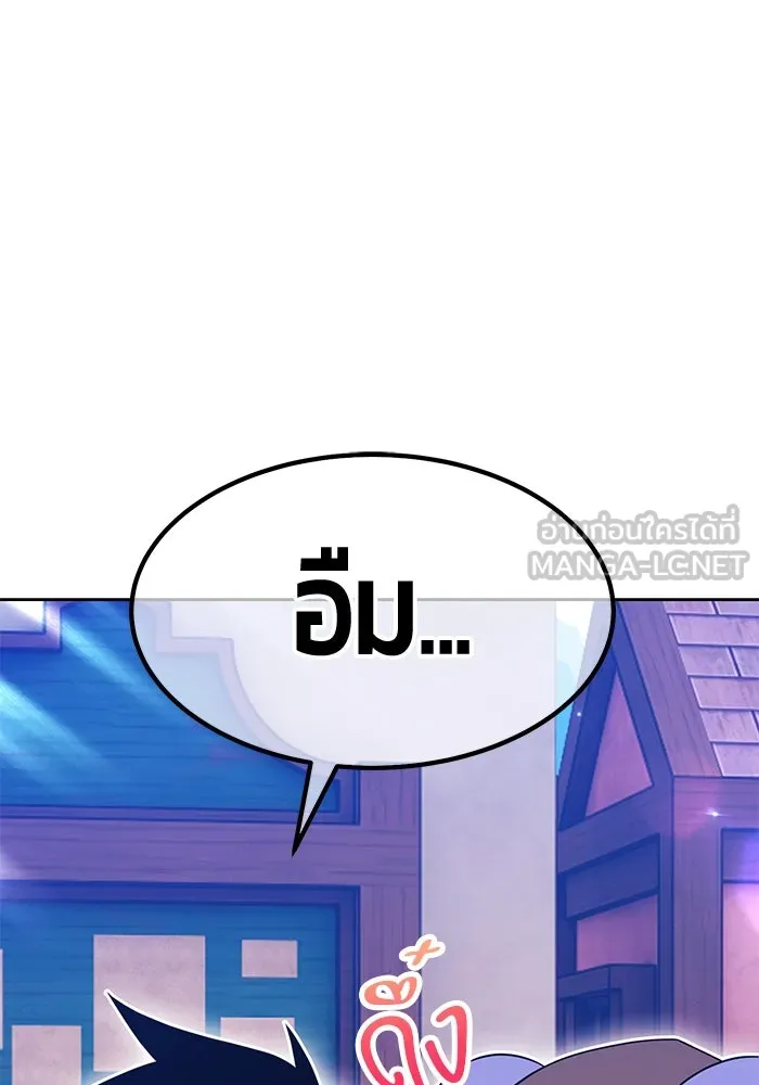 +99 ท่อนไม้พร้อมบวก ตอนที่ 64 คนลวง (2) รูปที่ 258