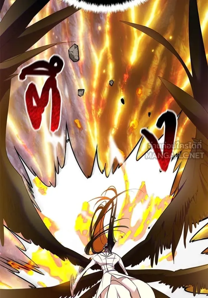 Return to Player ตอนที่ 201 รูปที่ 12