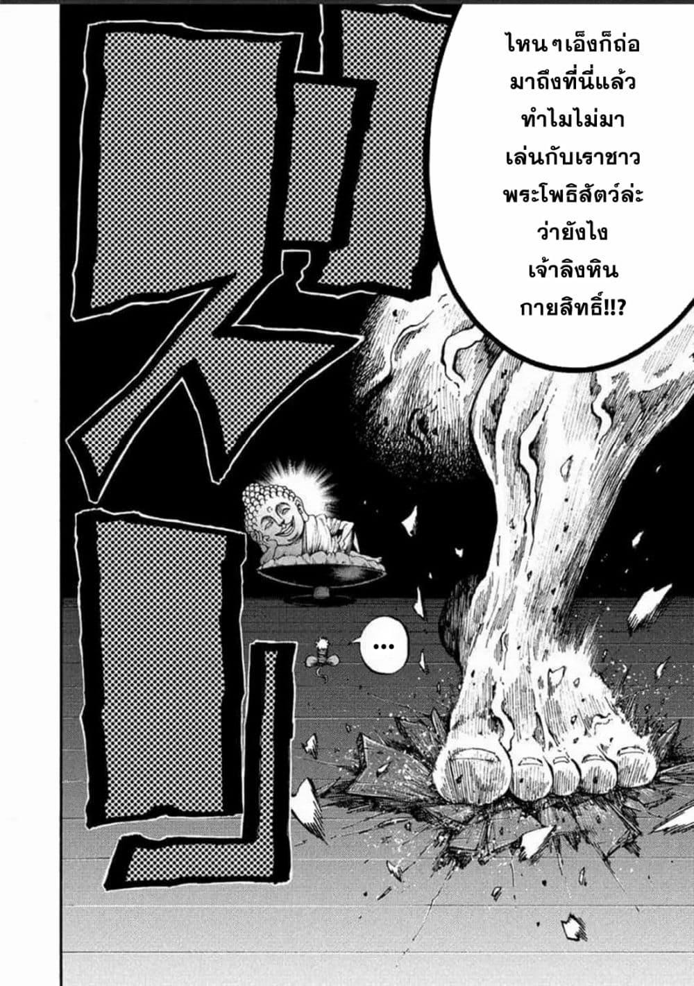 Manga-lc-com อ่านมังงะ อ่านการ์ตูน ออนไลน์ ฟรี Tales of Destruction ตอนที่ 1 2 3 4 5 6 7 8 9 10 11 12 13 14 ฟรี ไม่มีโฆษณา Manga-lc - อ่าน มังงะ อ่าน การ์ตูน ออนไลน์ อ่านมังงะ ฟรี