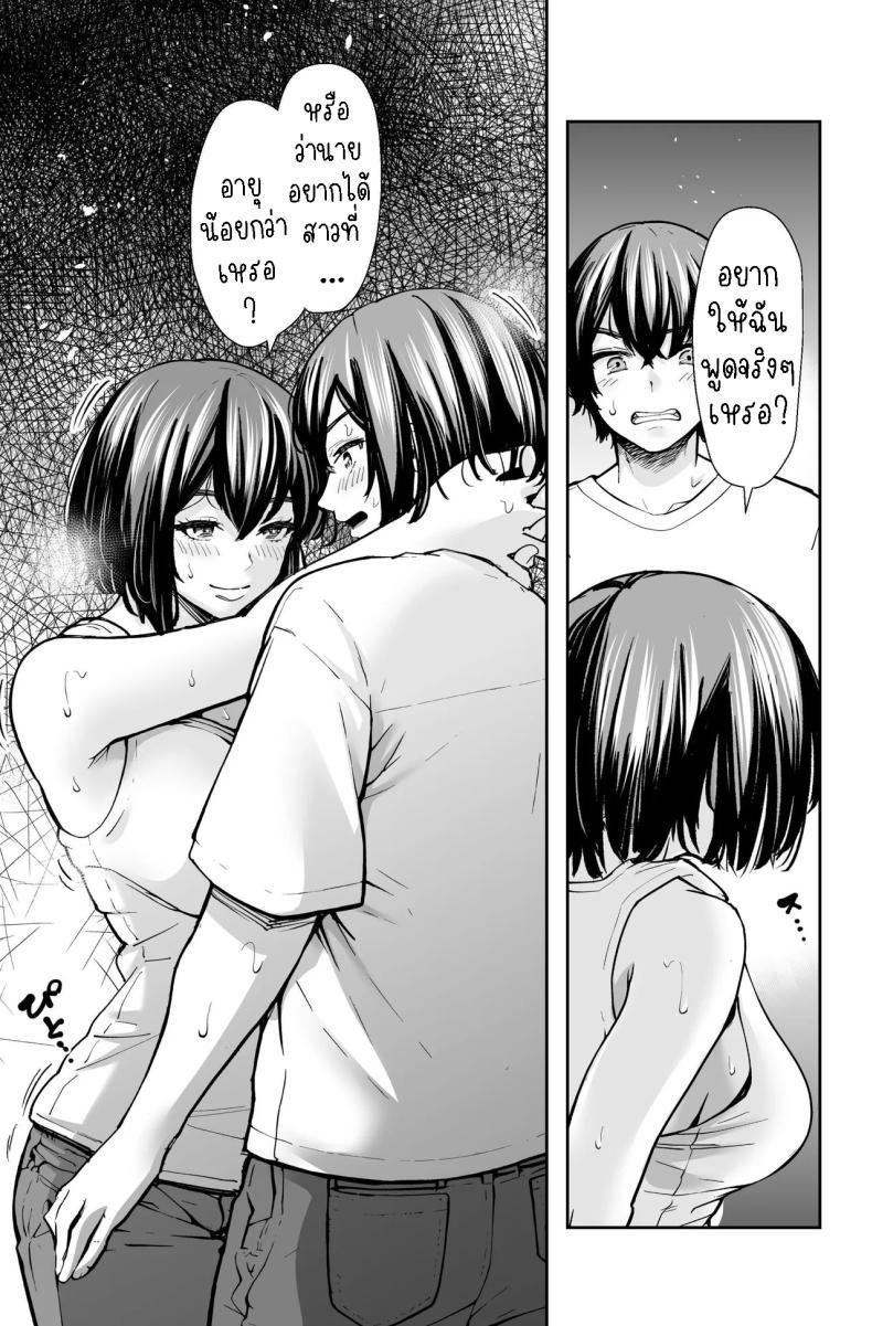 Doujin-Lc- อ่าน โดจิน มังฮวา เกาหลี ญี่ปุ่น จีน แปลไทย สาวสวย นมโต ขี้เงี่ยน [e9] Seiyoku no Tsuyoi AroThir Onna wa Kirai desu ka ~Yasei no Kyonyuu ga Yuuwaku shite kita~ Do You Dislike Horny Women In Their 30s ~A Wild, Busty Beauty Seduced Me~ ตอนที่ 1 2 3 4 5 6 7 8 9 10 11 12 13 14 ฟรี ไม่มีโฆษณา อ่าน โดจิน Manhwa เกาหลี ญี่ปุ่น จีน เรามีครบ คัดมาให้เน้นๆ โดจิน 18+ รับประกันความฟินโดย  Doujin Lc