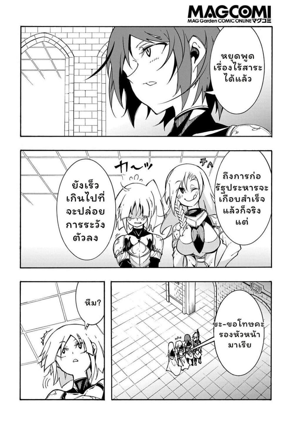 Manga-lc-com อ่านมังงะ อ่านการ์ตูน ออนไลน์ ฟรี Meccha Shoukan Sareta Ken ตอนที่ 1 2 3 4 5 6 7 8 9 10 11 12 13 14 ฟรี ไม่มีโฆษณา Manga-lc - อ่าน มังงะ อ่าน การ์ตูน ออนไลน์ อ่านมังงะ ฟรี