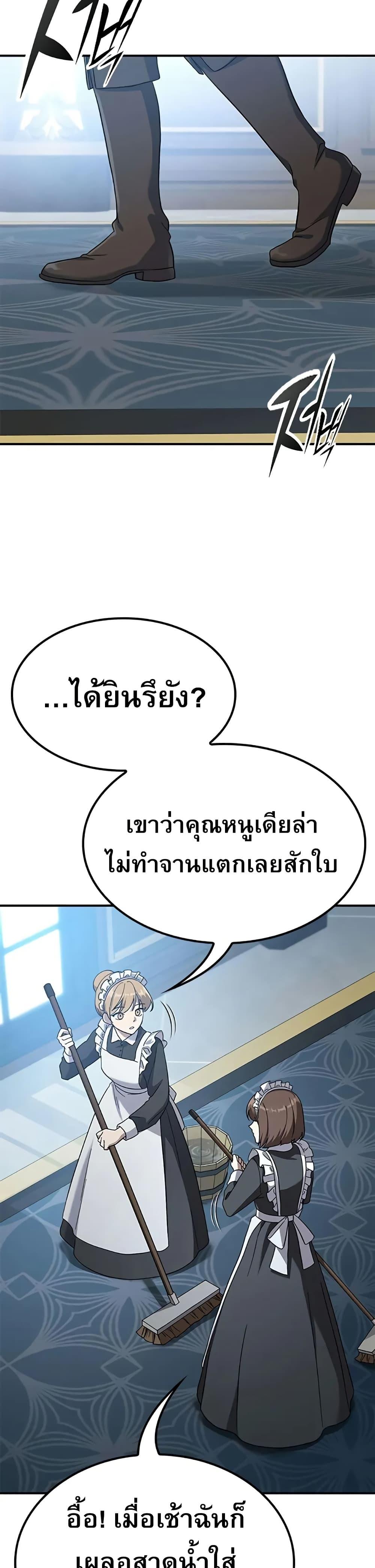 Manga-lc-com อ่านมังงะ อ่านการ์ตูน ออนไลน์ ฟรี Noble Lady Reformation Guide ตอนที่ 1 2 3 4 5 6 7 8 9 10 11 12 13 14 ฟรี ไม่มีโฆษณา Manga-lc - อ่าน มังงะ อ่าน การ์ตูน ออนไลน์ อ่านมังงะ ฟรี