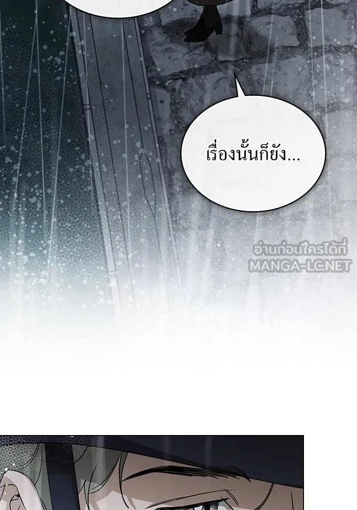 กู้ชีวิตลิขิตท่านเอิร์ล ตอนที่ 58 รูปที่ 75