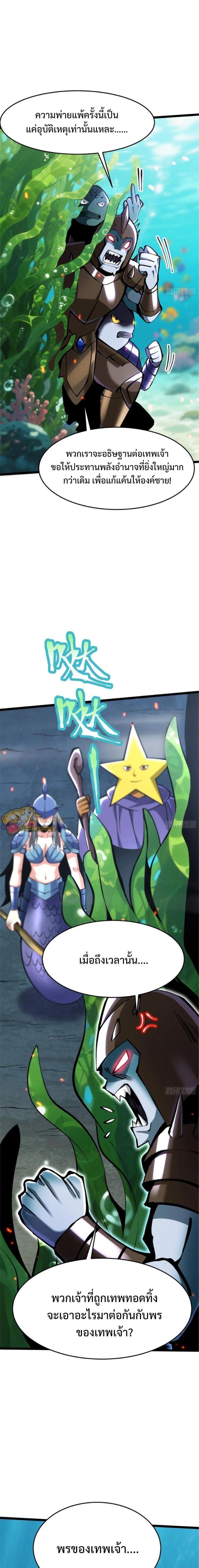 Manga-lc-com อ่านมังงะ อ่านการ์ตูน ออนไลน์ ฟรี I REALLY DON’T WANT TO LEARN FORBIDDEN SPELLS ตอนที่ 1 2 3 4 5 6 7 8 9 10 11 12 13 14 ฟรี ไม่มีโฆษณา Manga-lc - อ่าน มังงะ อ่าน การ์ตูน ออนไลน์ อ่านมังงะ ฟรี
